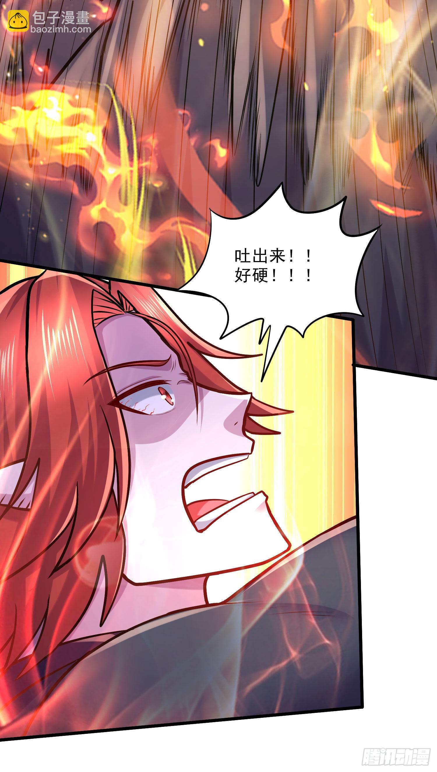 總有道侶逼我雙修 - 第244話 姐姐的溫柔(1/2) - 1