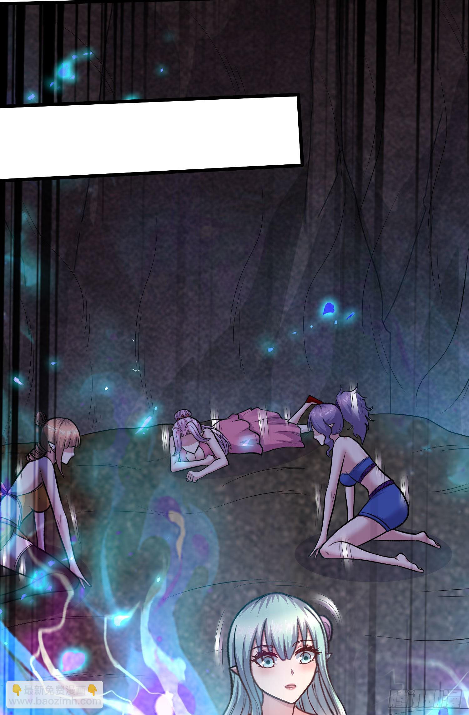 總有道侶逼我雙修 - 第244話 姐姐的溫柔(1/2) - 4