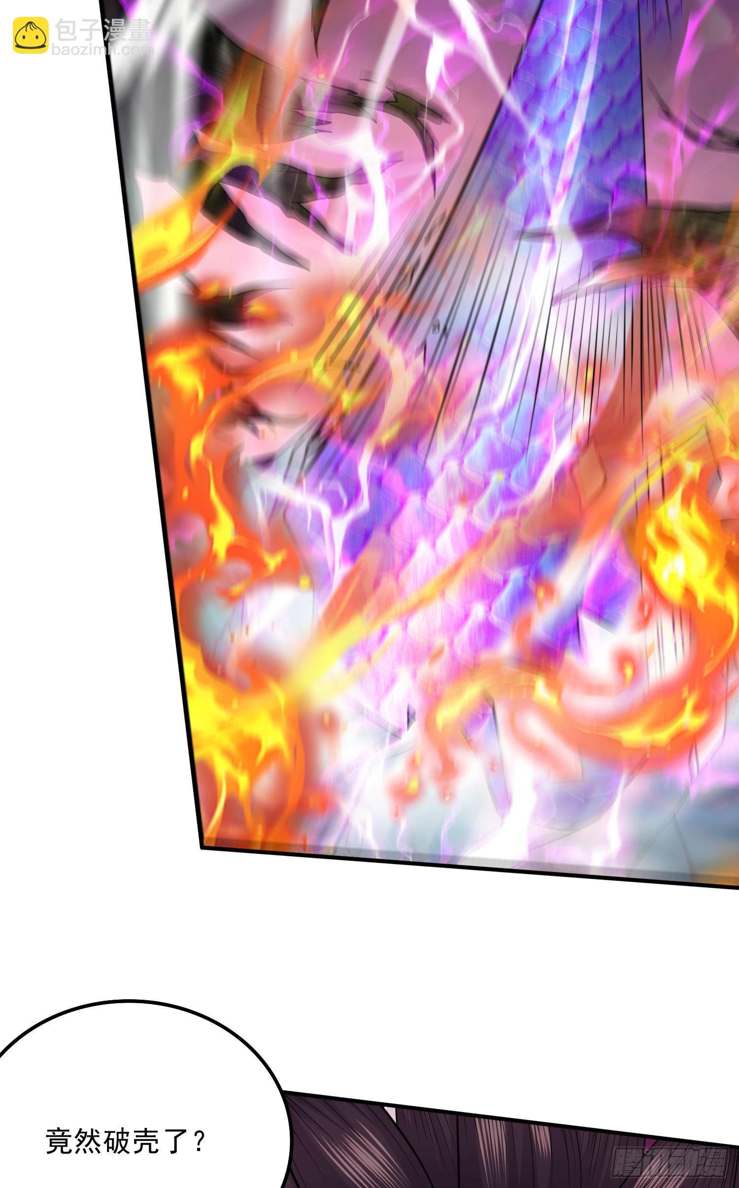 總有道侶逼我雙修 - 第244話 姐姐的溫柔(1/2) - 3