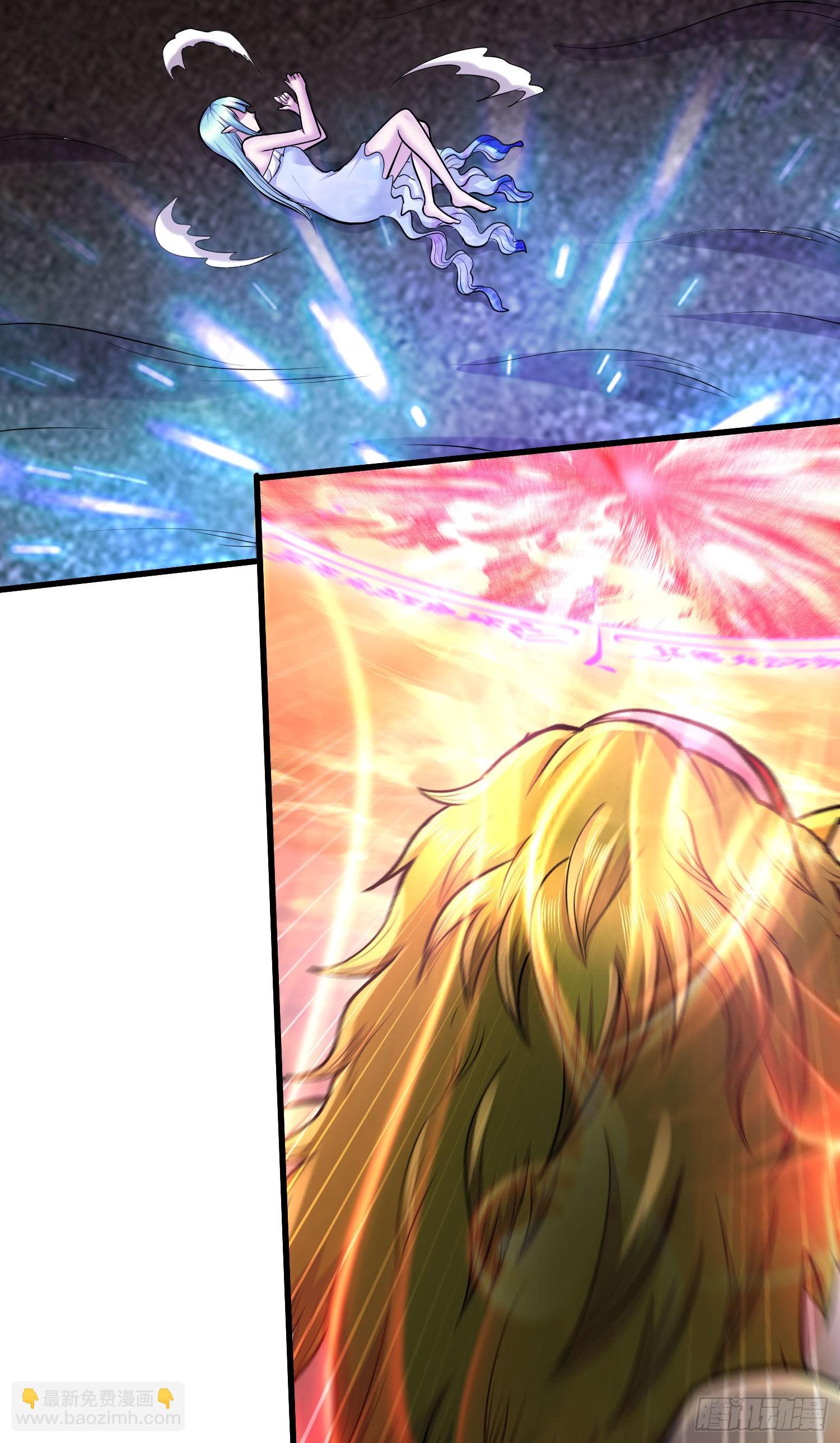 總有道侶逼我雙修 - 第244話 姐姐的溫柔(1/2) - 8