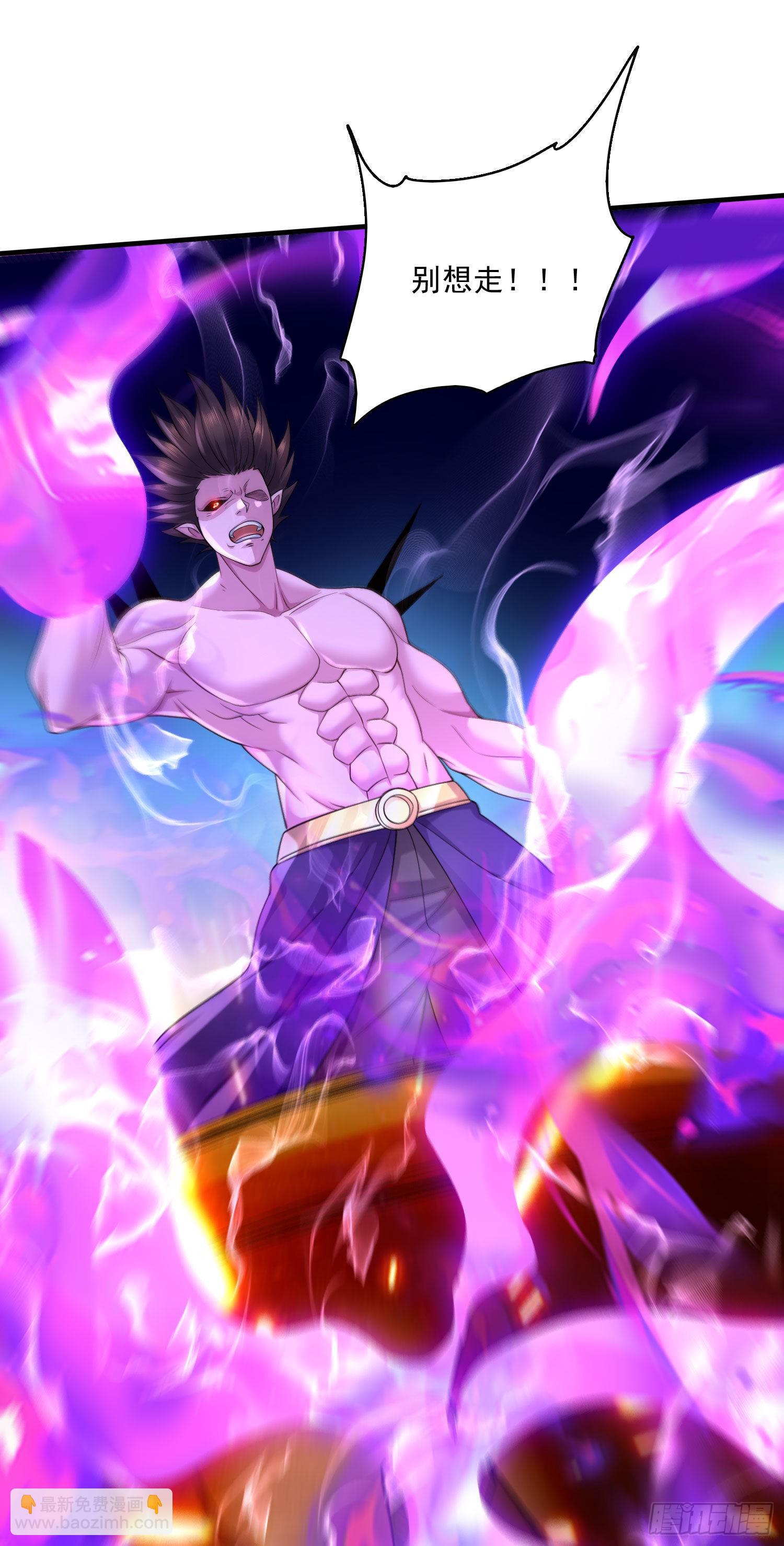 總有道侶逼我雙修 - 第244話 姐姐的溫柔(1/2) - 2