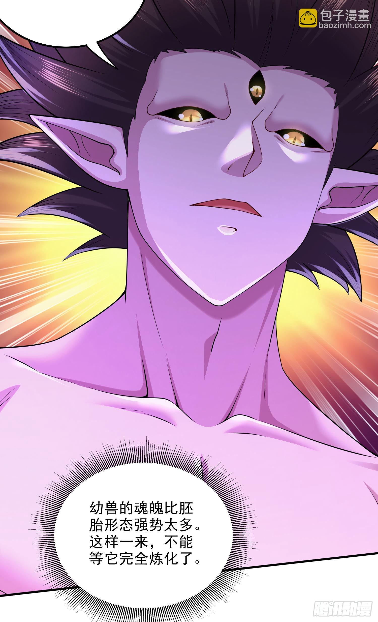 總有道侶逼我雙修 - 第244話 姐姐的溫柔(1/2) - 4