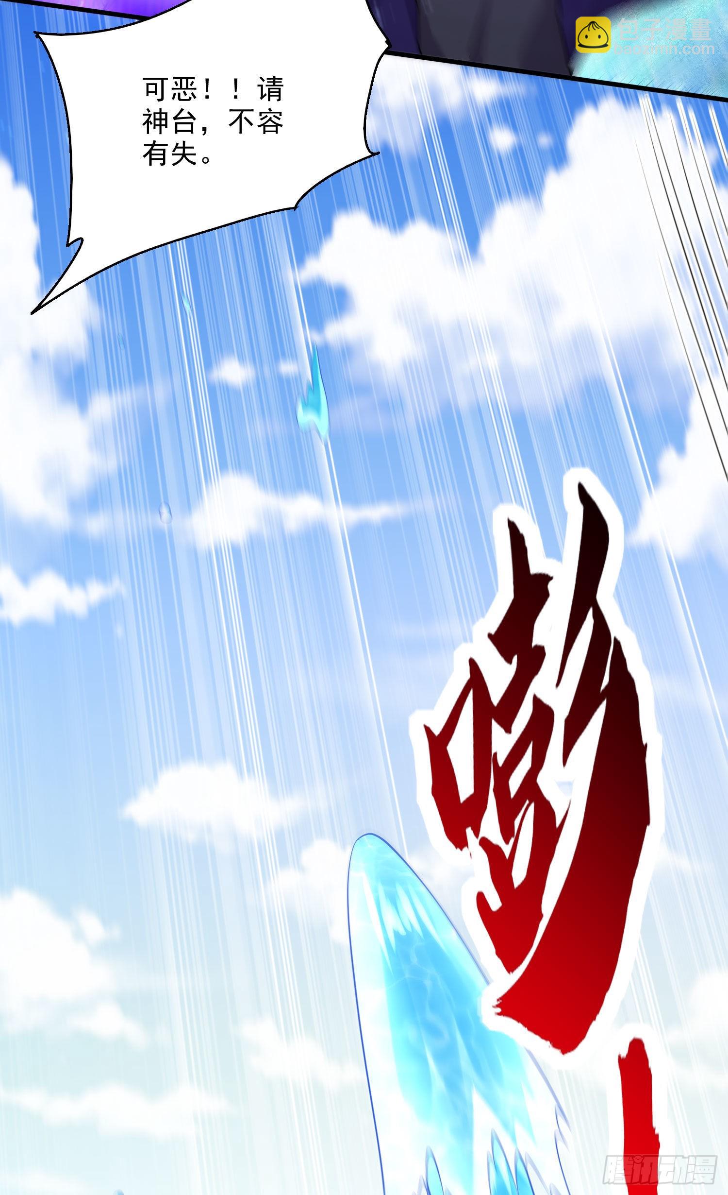 總有道侶逼我雙修 - 第244話 姐姐的溫柔(1/2) - 8