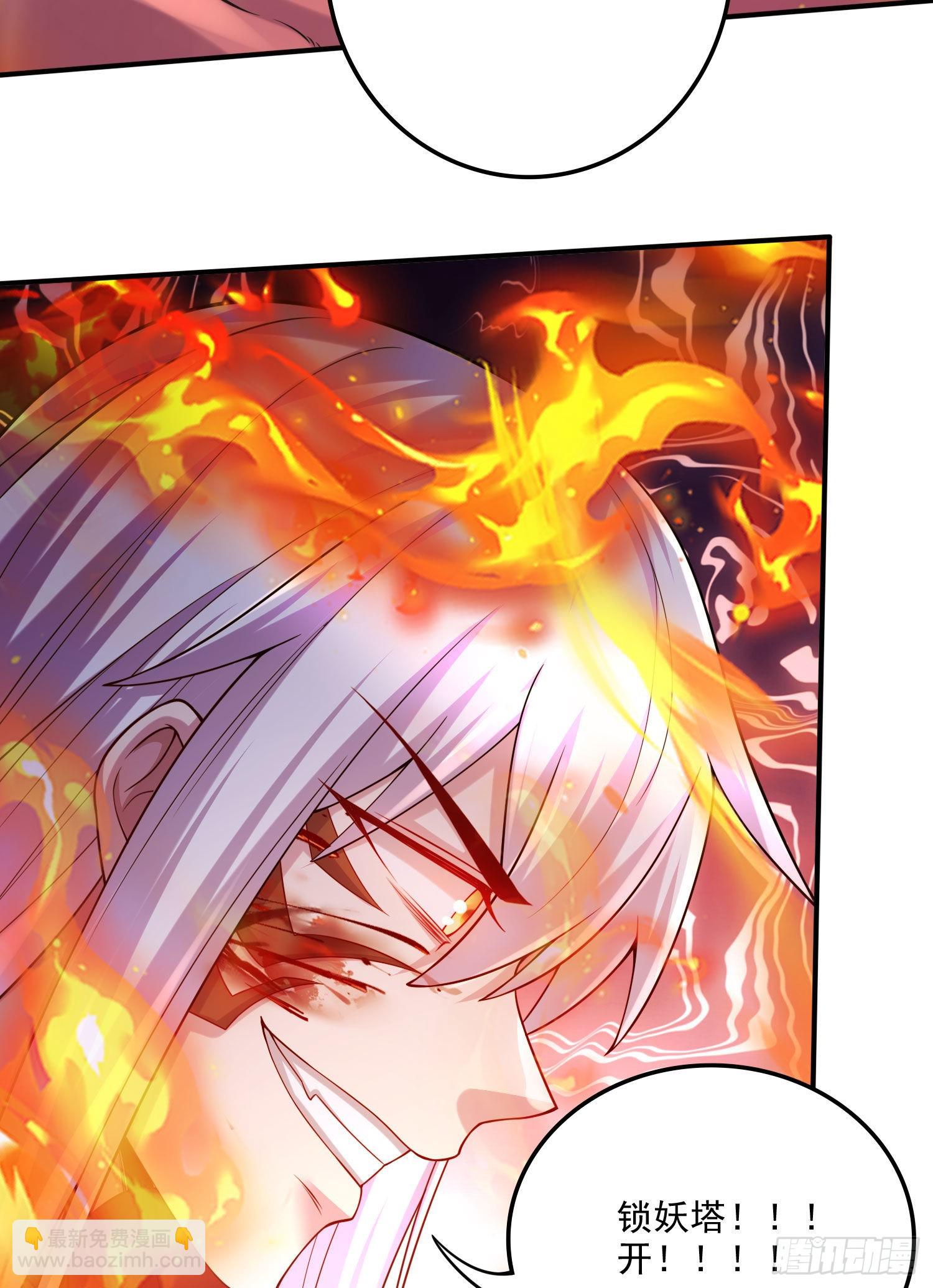 總有道侶逼我雙修 - 第244話 姐姐的溫柔(1/2) - 7