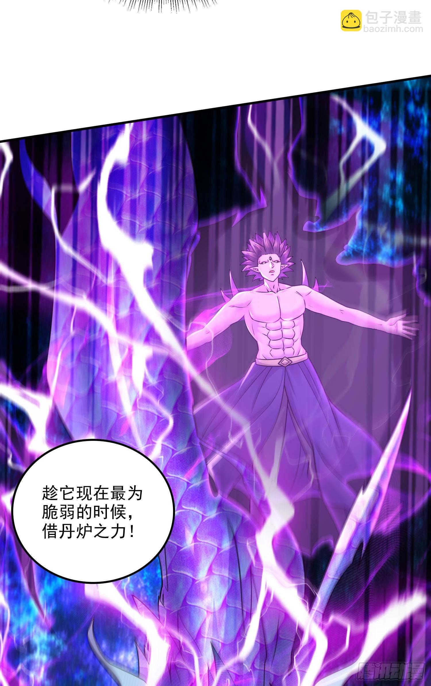 總有道侶逼我雙修 - 第244話 姐姐的溫柔(1/2) - 5