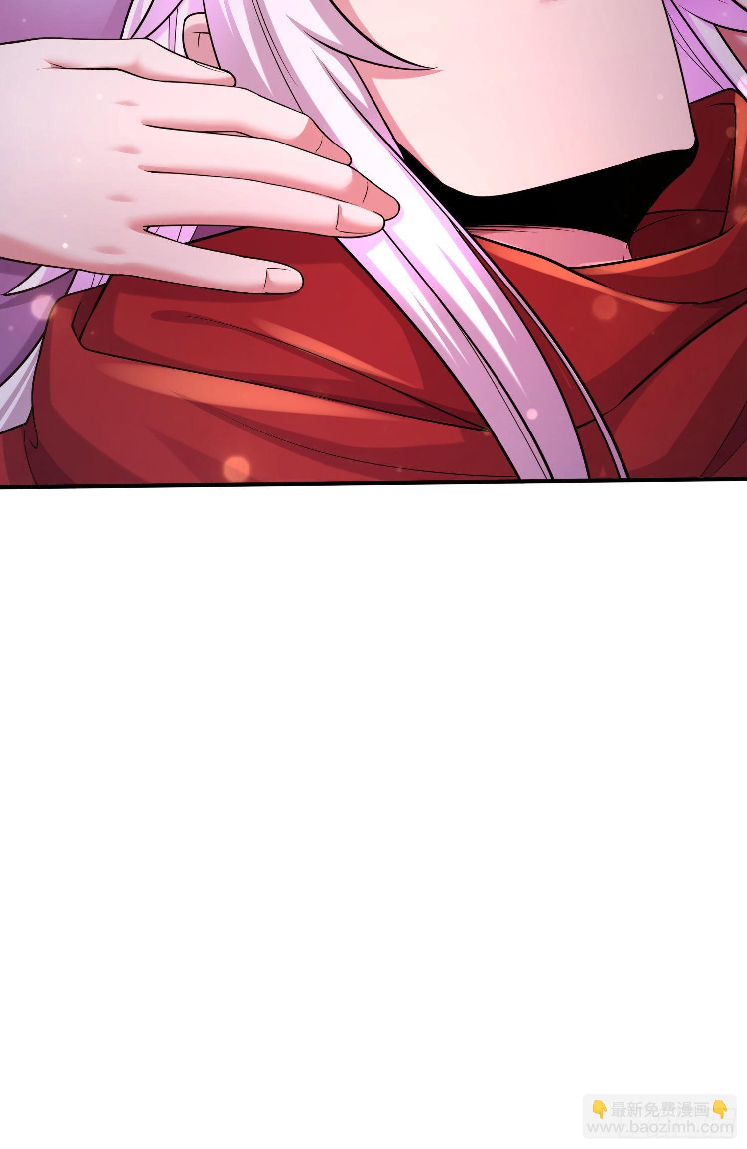 總有道侶逼我雙修 - 第244話 姐姐的溫柔(2/2) - 2