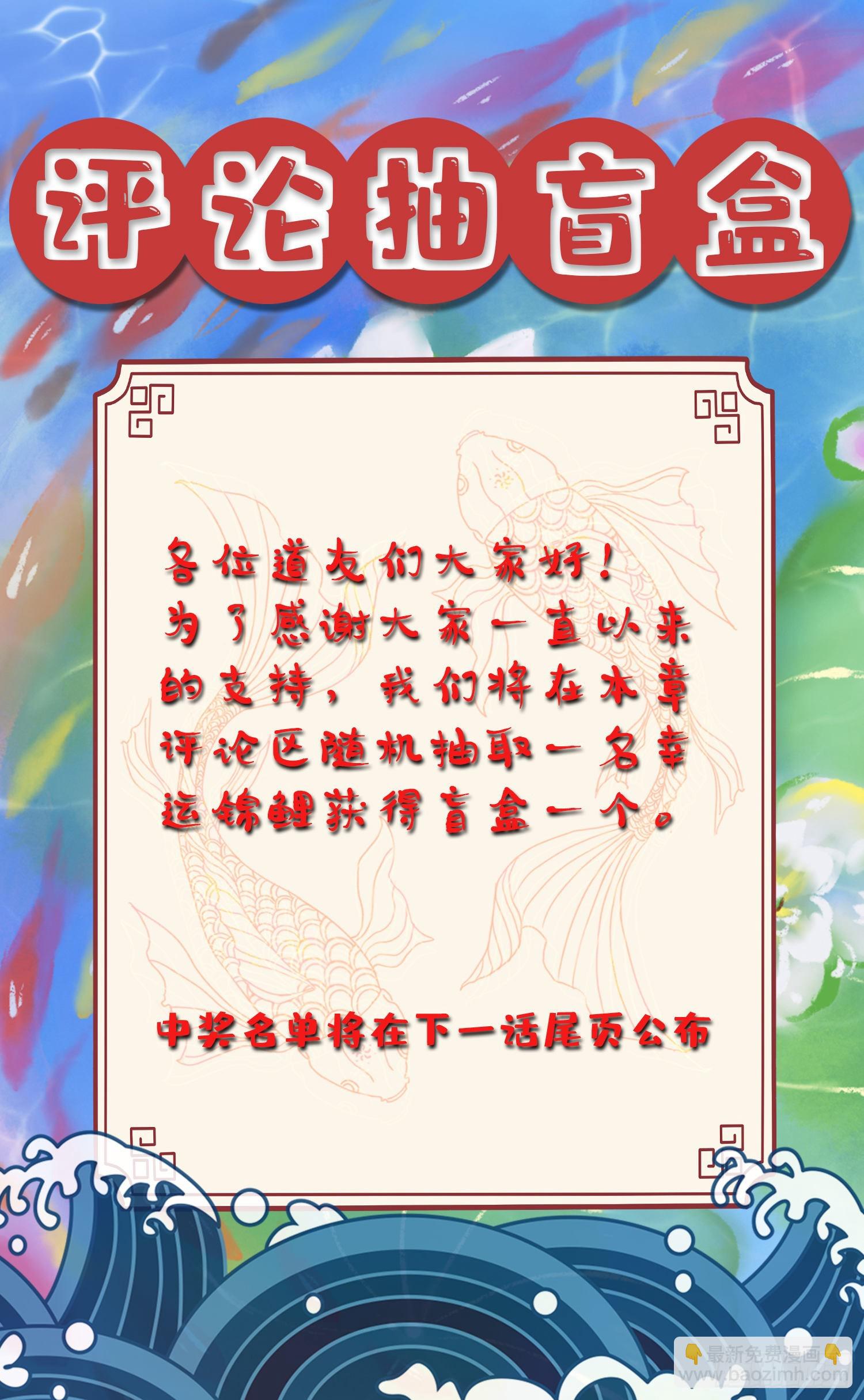 總有道侶逼我雙修 - 第244話 姐姐的溫柔(2/2) - 1