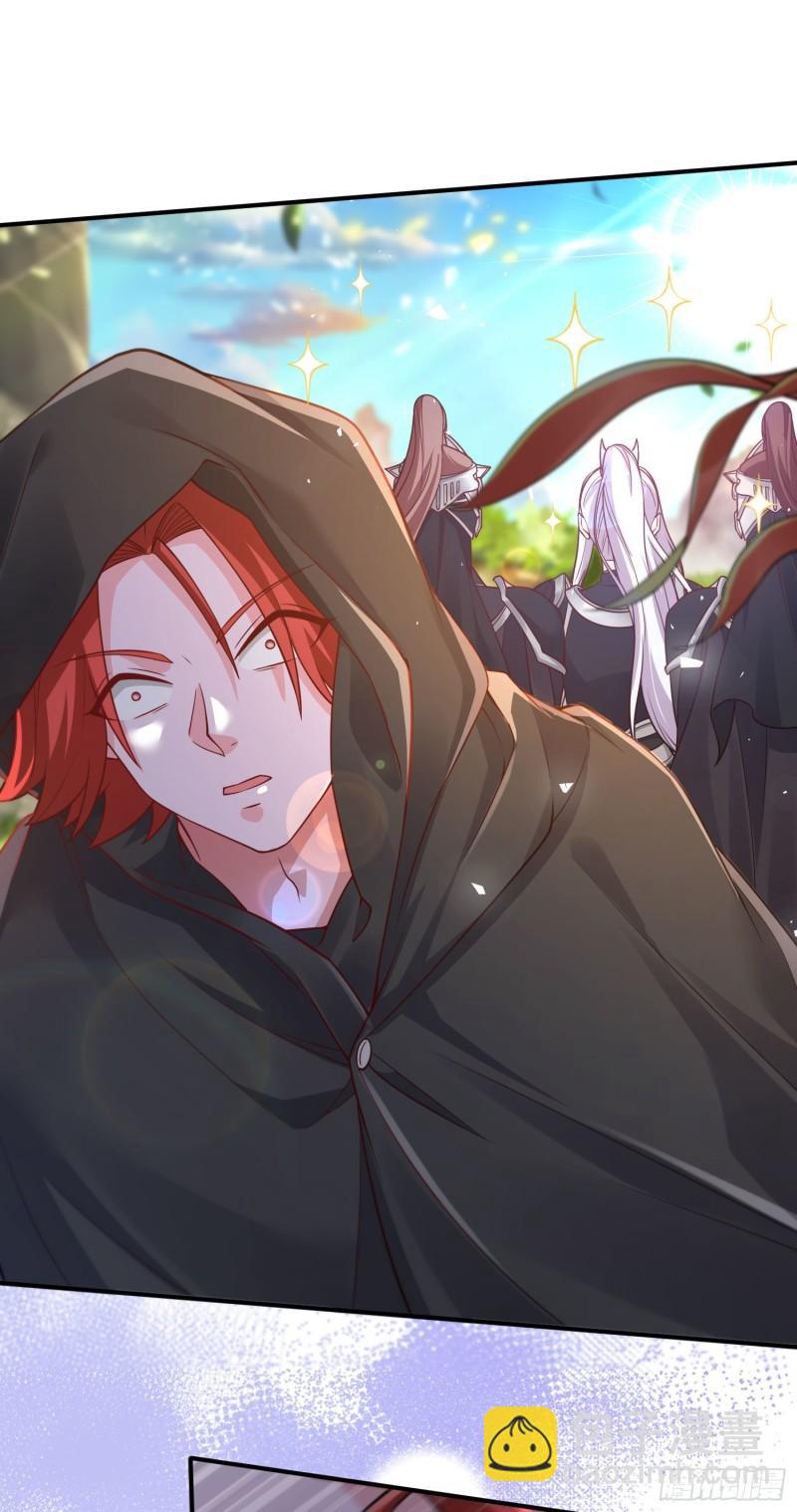 總有道侶逼我雙修 - 第248話 如雪歸來 - 2