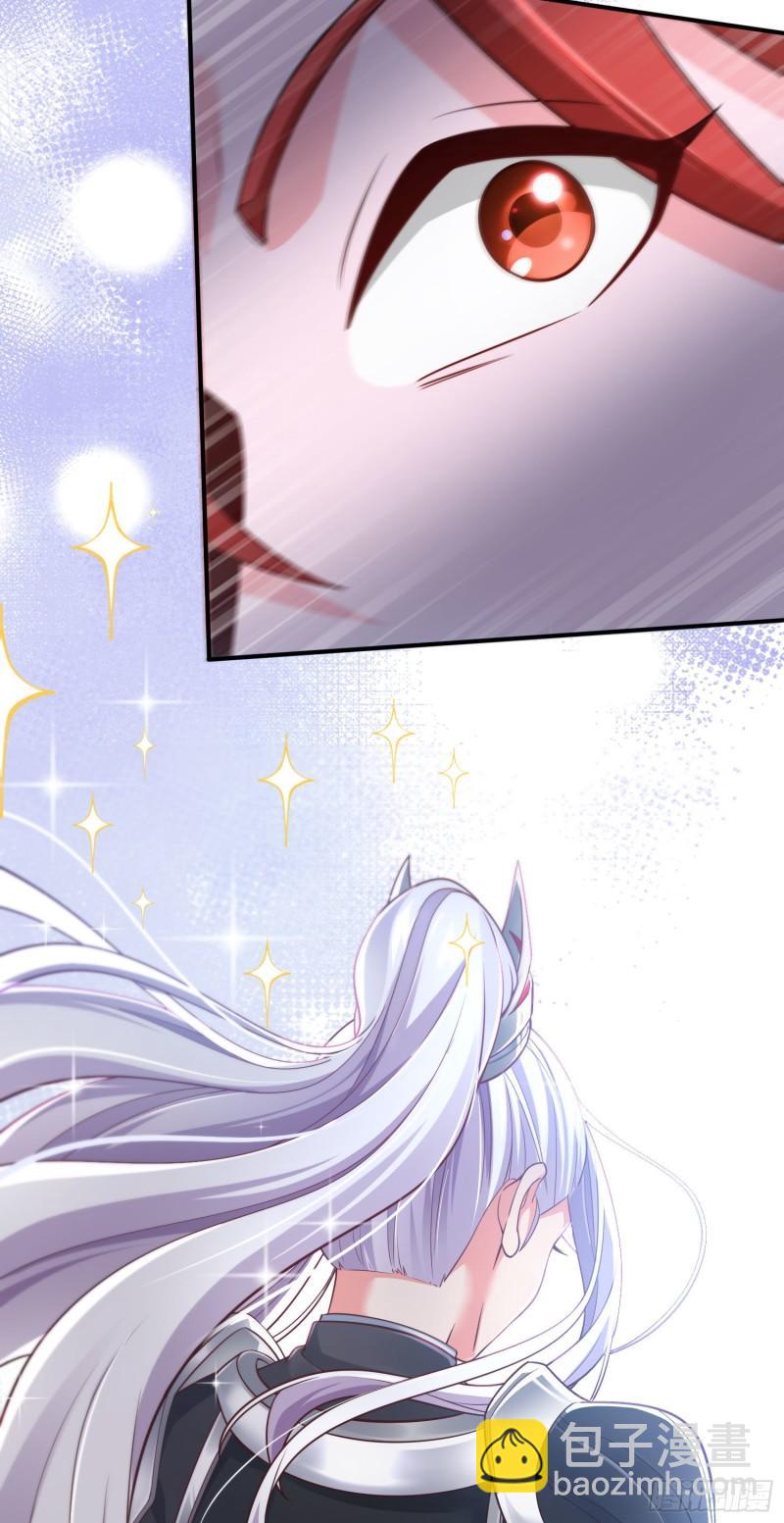 總有道侶逼我雙修 - 第248話 如雪歸來 - 3