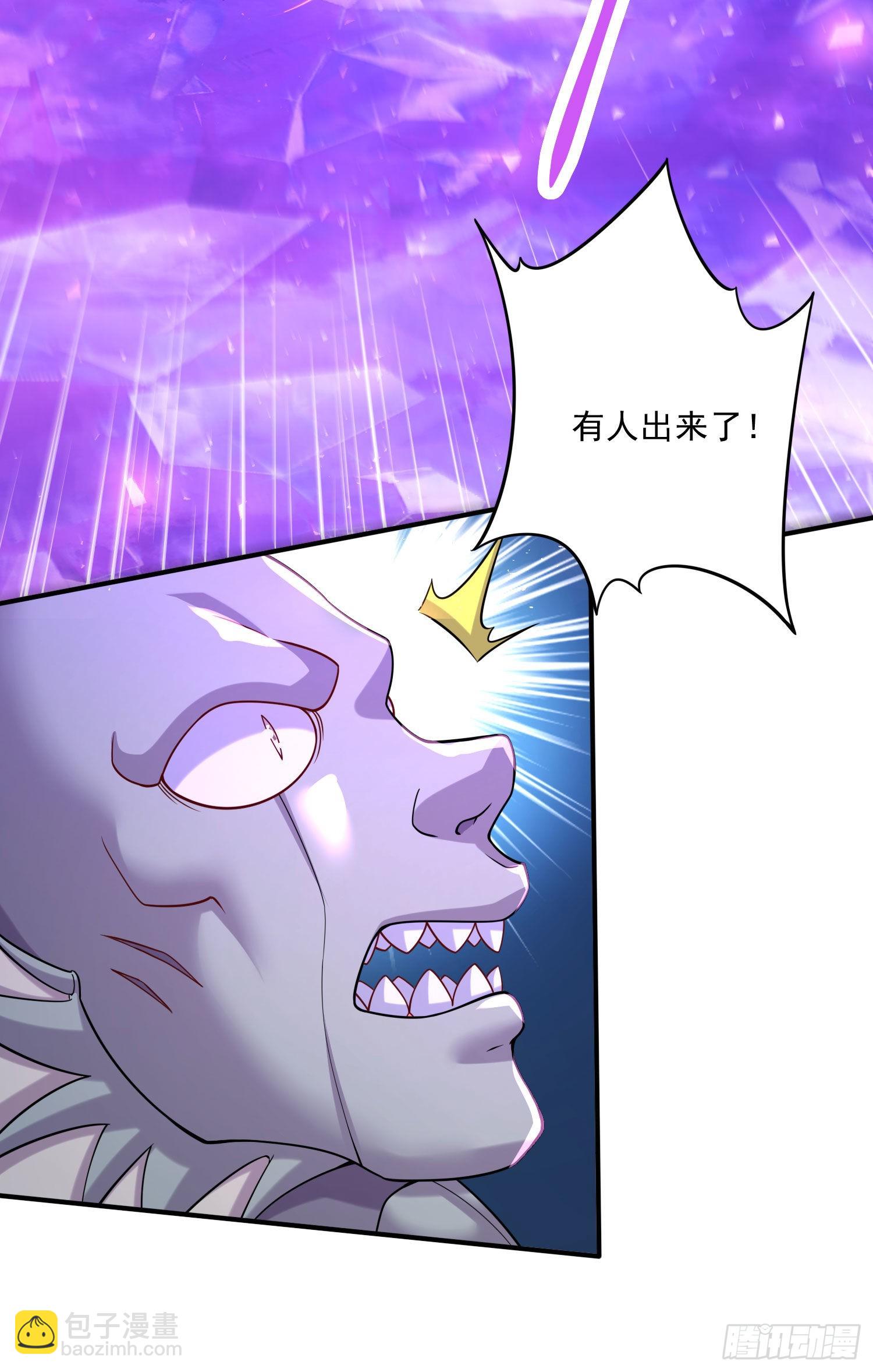 總有道侶逼我雙修 - 第250話 食物危險了 - 6