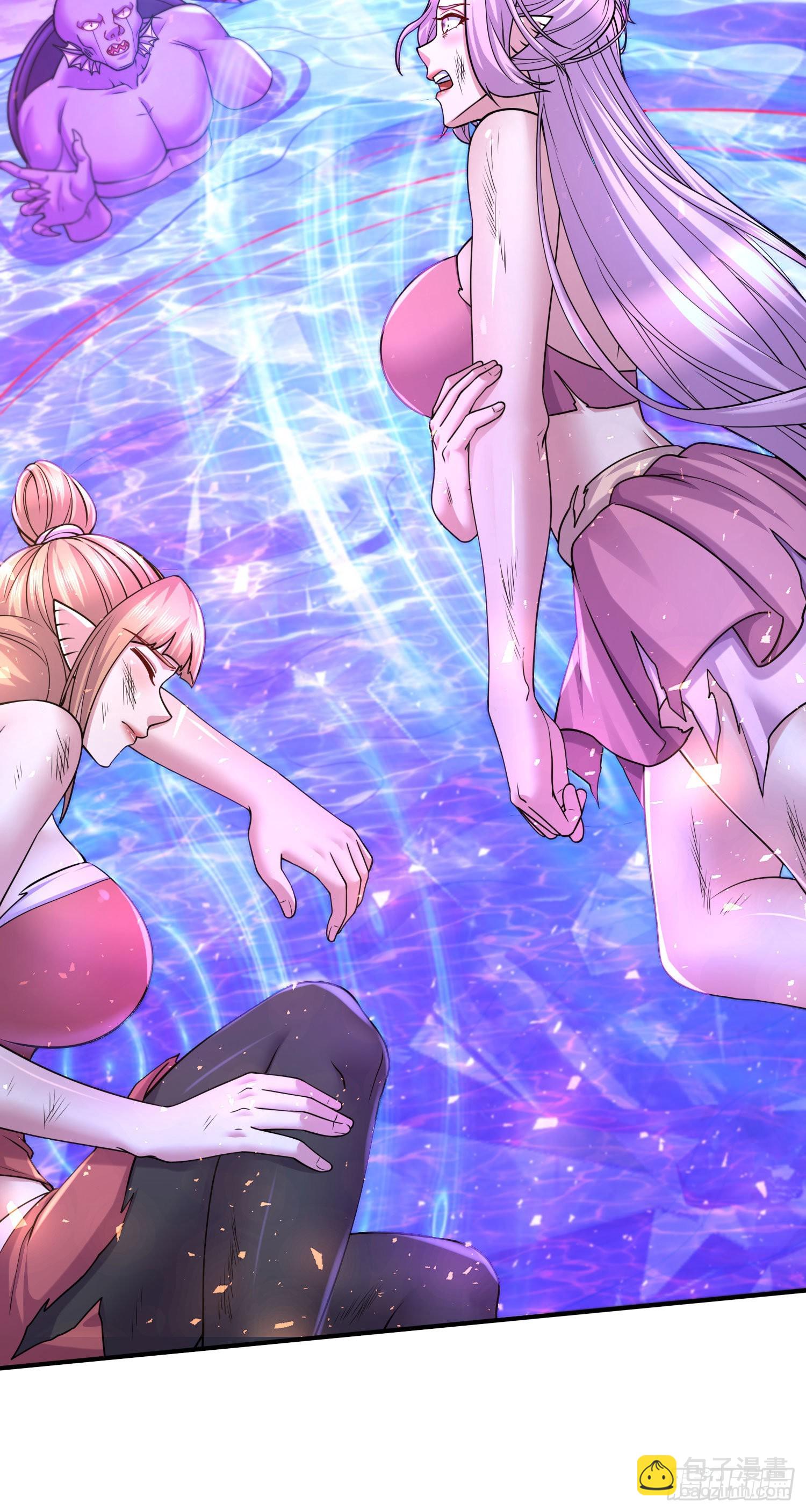 總有道侶逼我雙修 - 第250話 食物危險了 - 2