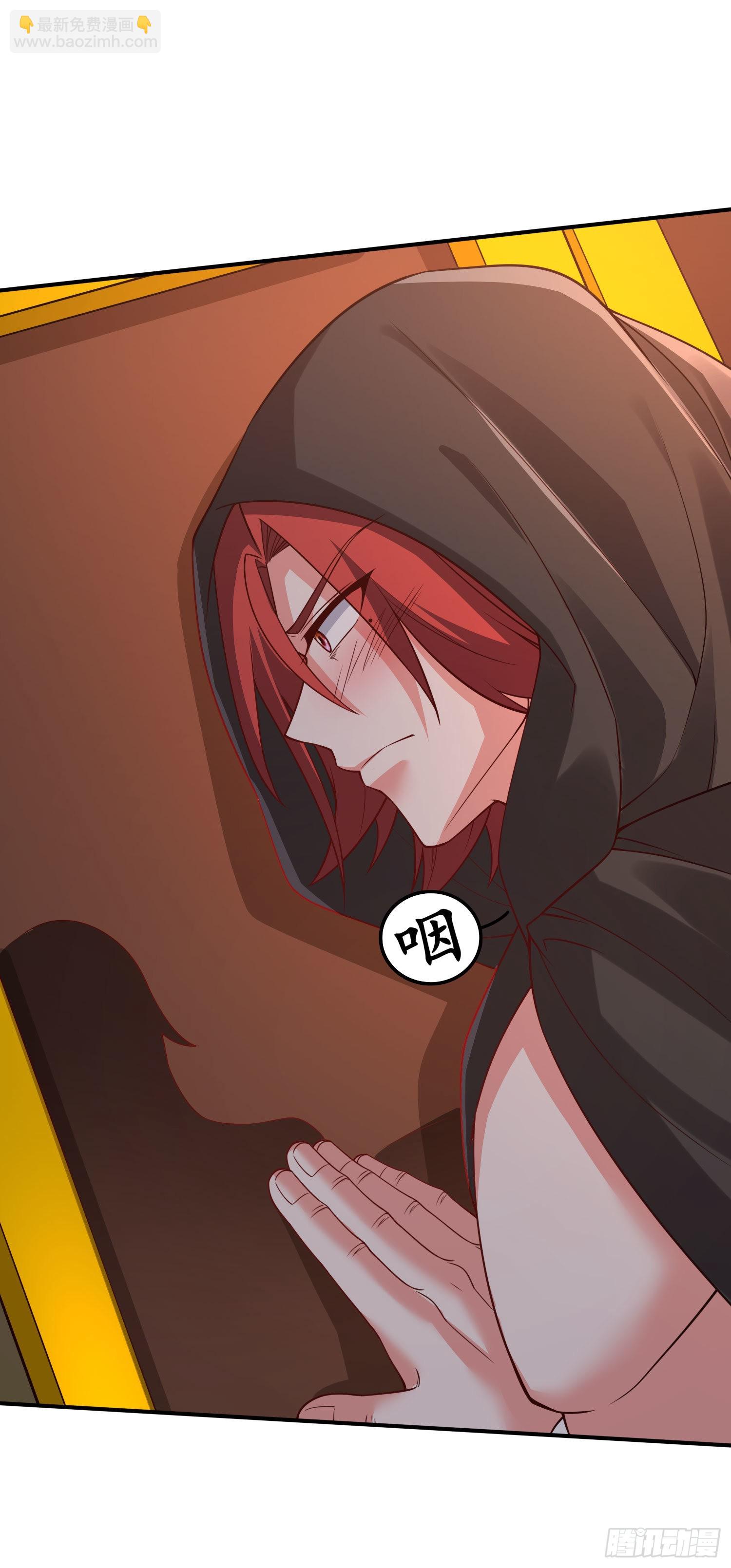 總有道侶逼我雙修 - 第252話 美♂妙的邂逅 - 7