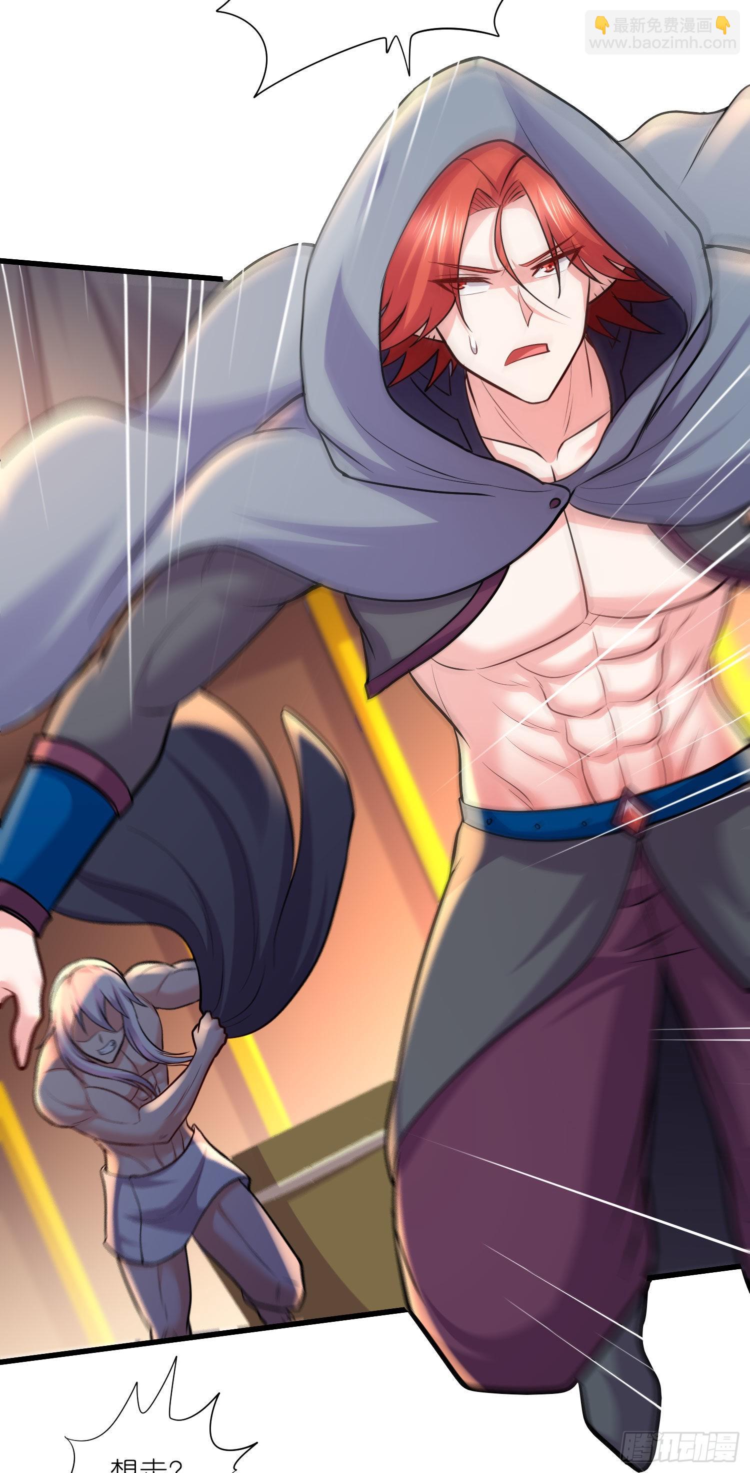 總有道侶逼我雙修 - 第252話 美♂妙的邂逅 - 2