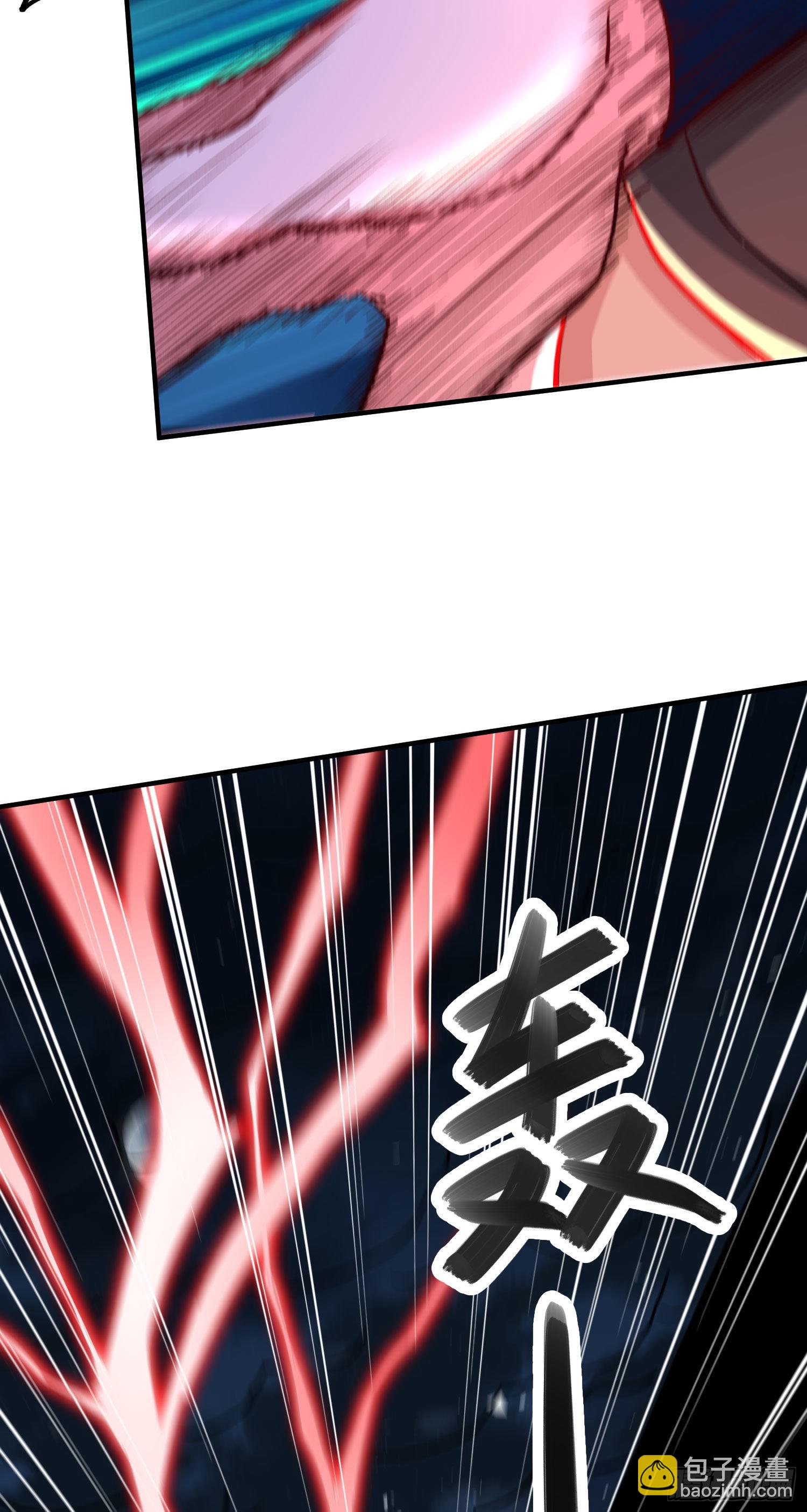 總有道侶逼我雙修 - 第252話 美♂妙的邂逅 - 7