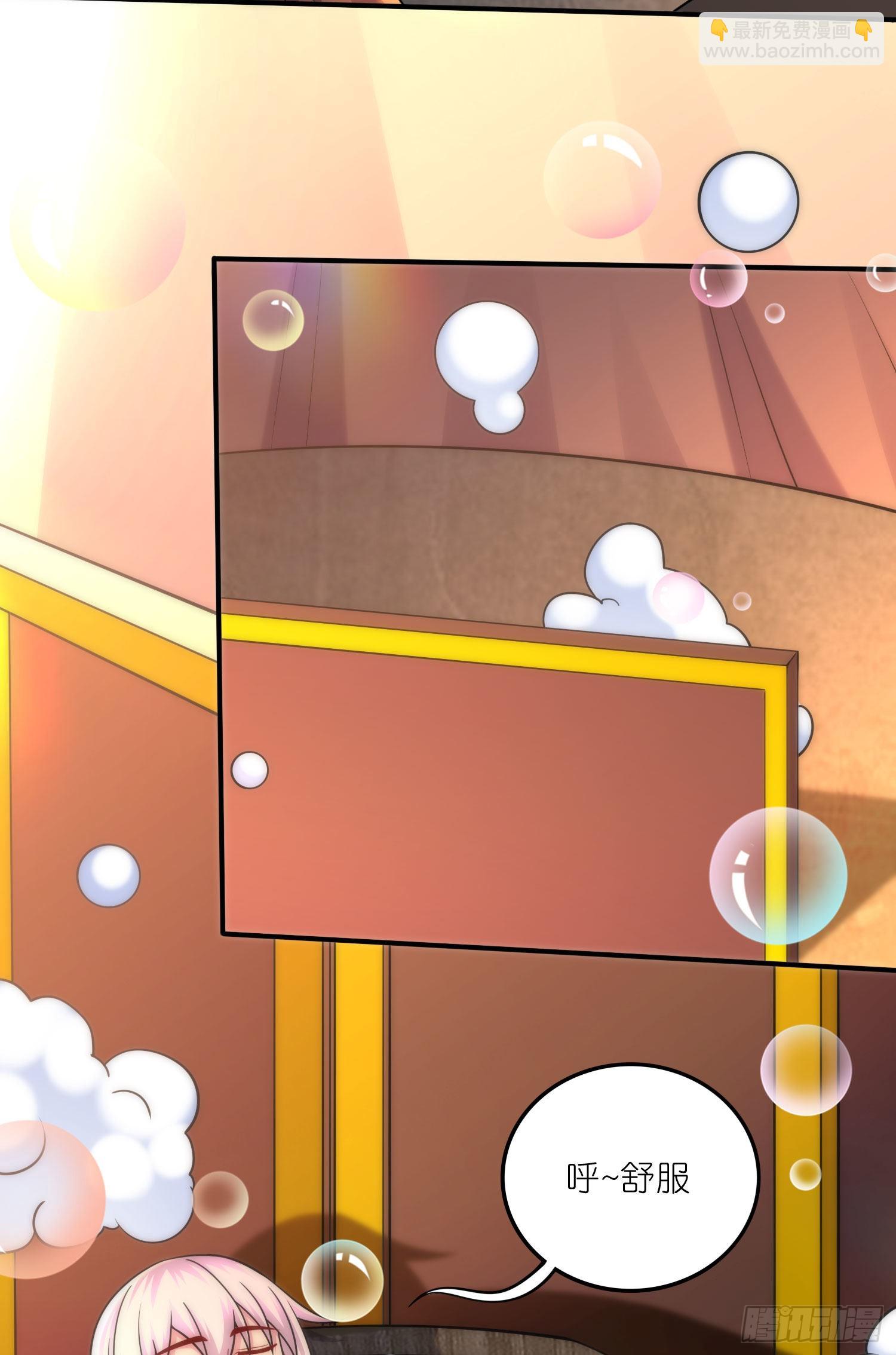 總有道侶逼我雙修 - 第252話 美♂妙的邂逅 - 3