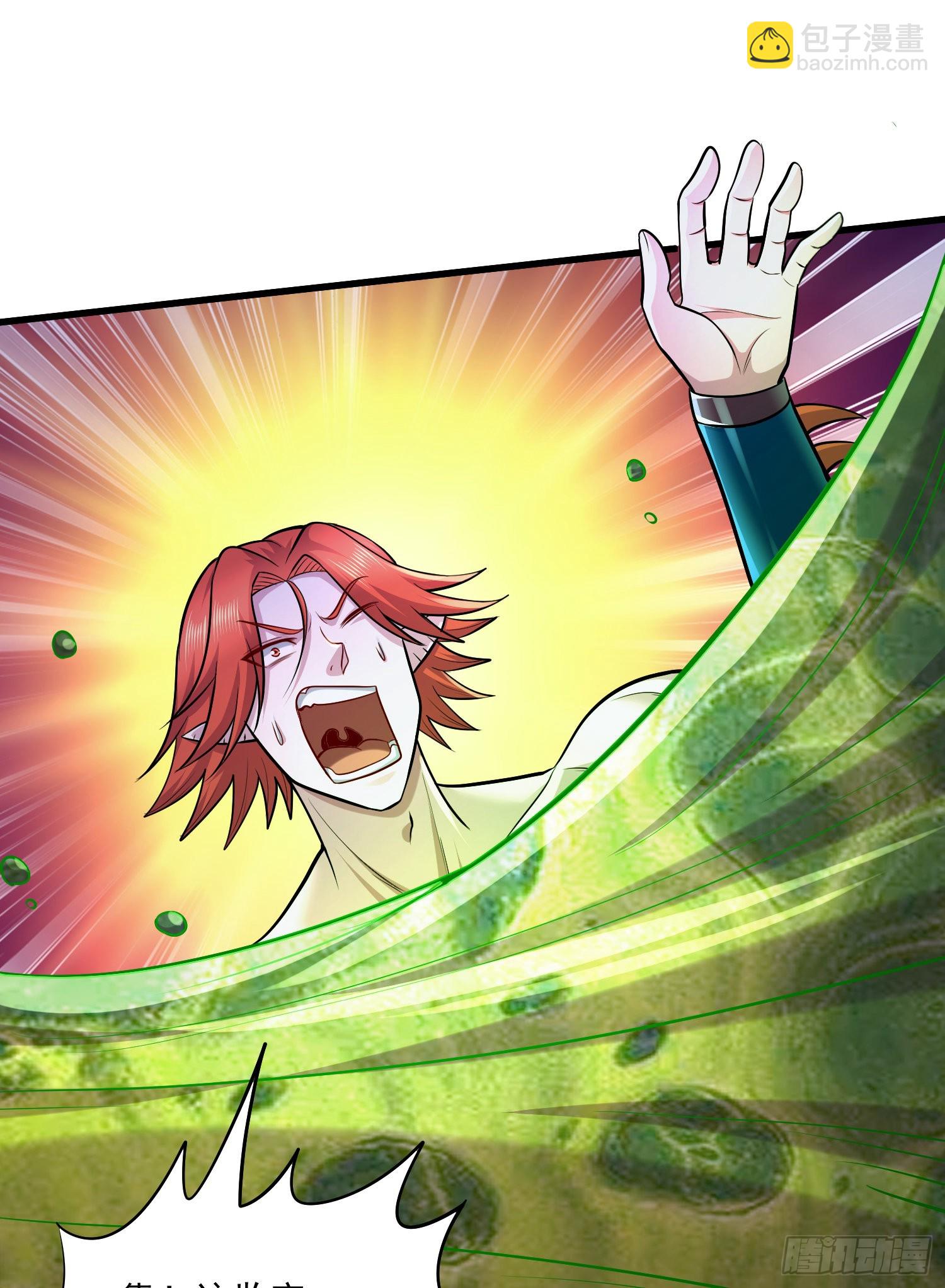 總有道侶逼我雙修 - 第257話 屈辱的苦難(1/2) - 7