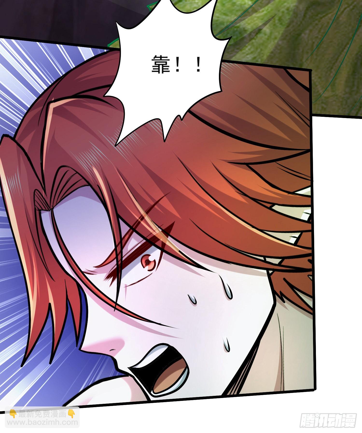 總有道侶逼我雙修 - 第257話 屈辱的苦難(1/2) - 2