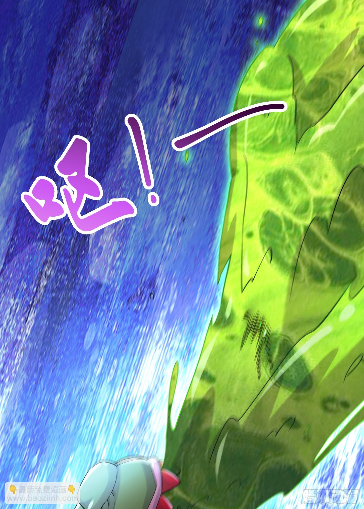 總有道侶逼我雙修 - 第257話 屈辱的苦難(1/2) - 3