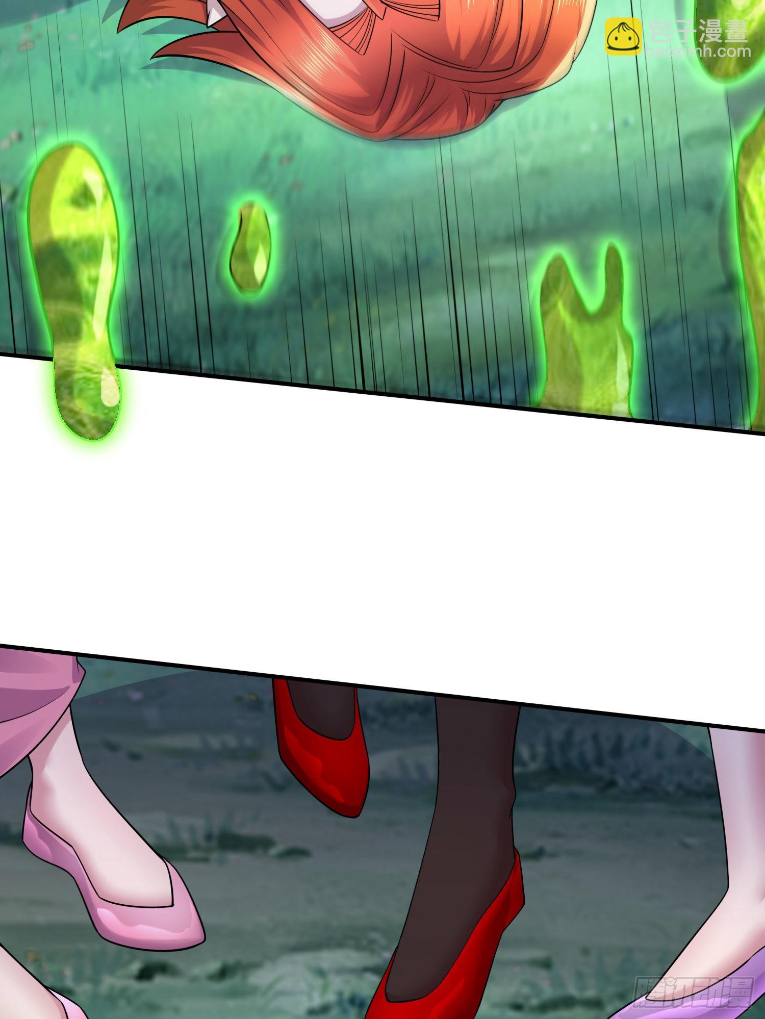 總有道侶逼我雙修 - 第257話 屈辱的苦難(1/2) - 6