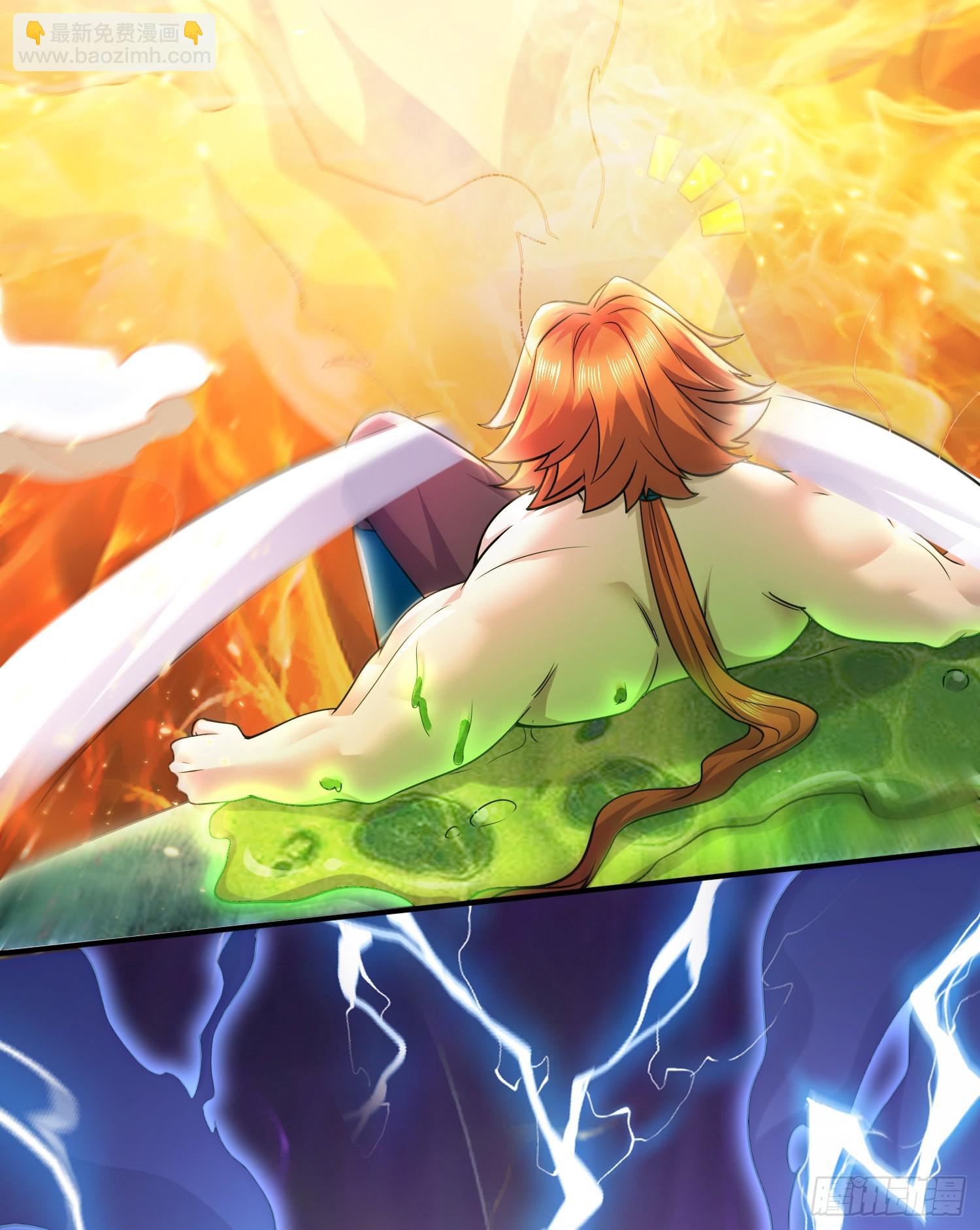 總有道侶逼我雙修 - 第257話 屈辱的苦難(1/2) - 3