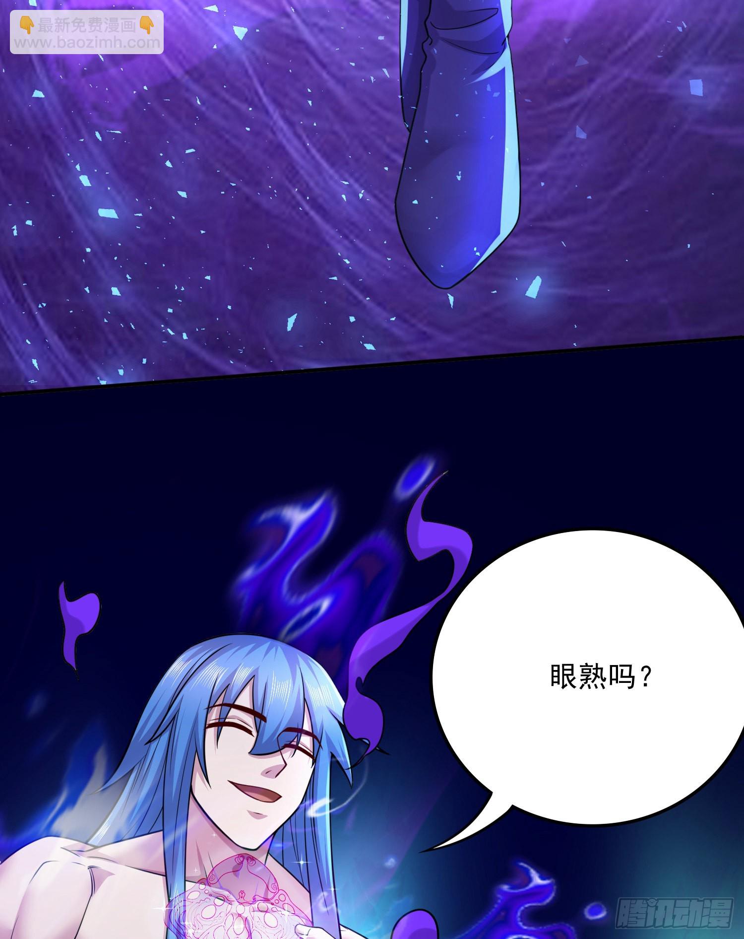 總有道侶逼我雙修 - 第257話 屈辱的苦難(2/2) - 2