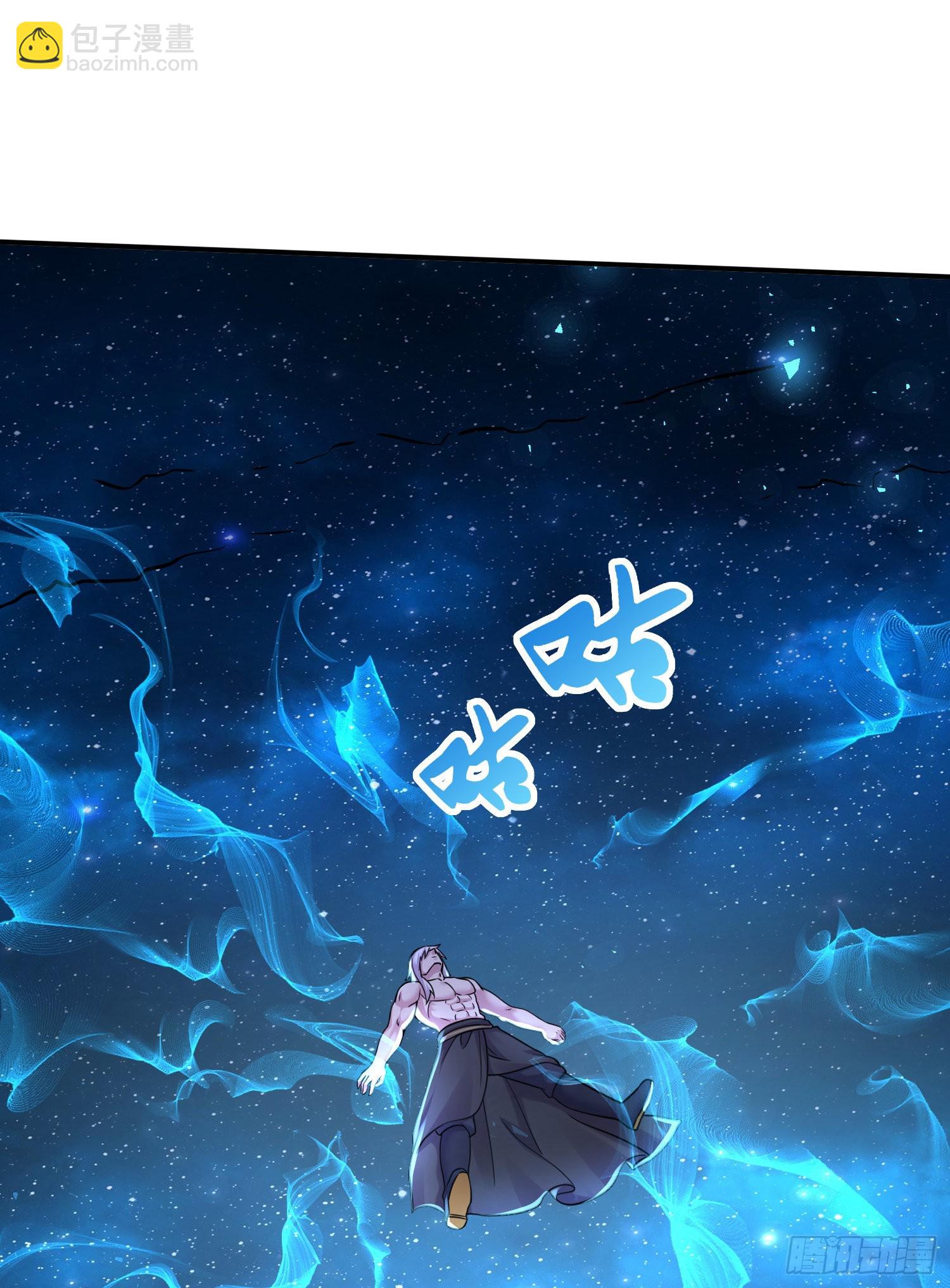 總有道侶逼我雙修 - 第259話 前往武帝城(1/2) - 2