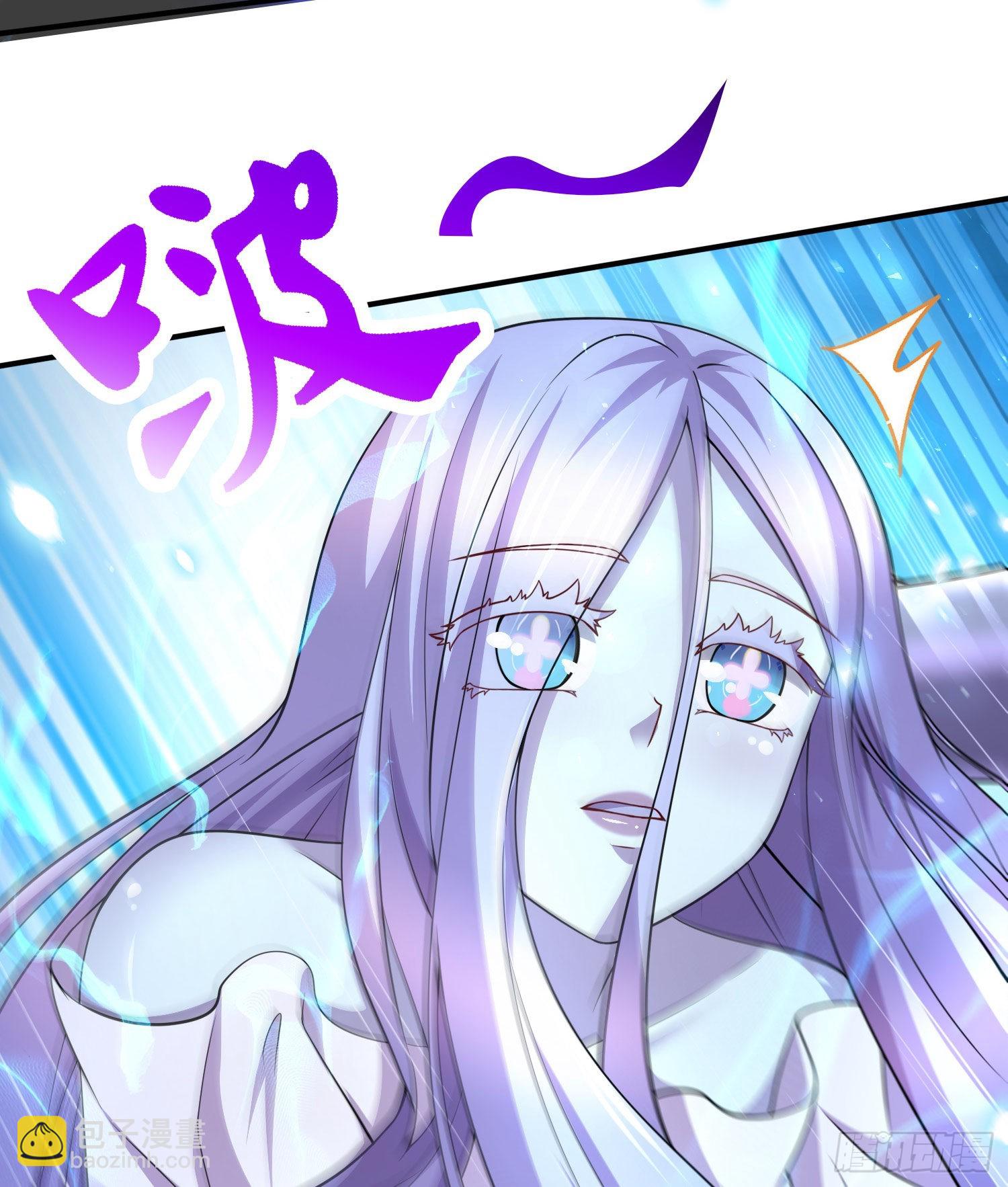 總有道侶逼我雙修 - 第259話 前往武帝城(1/2) - 7