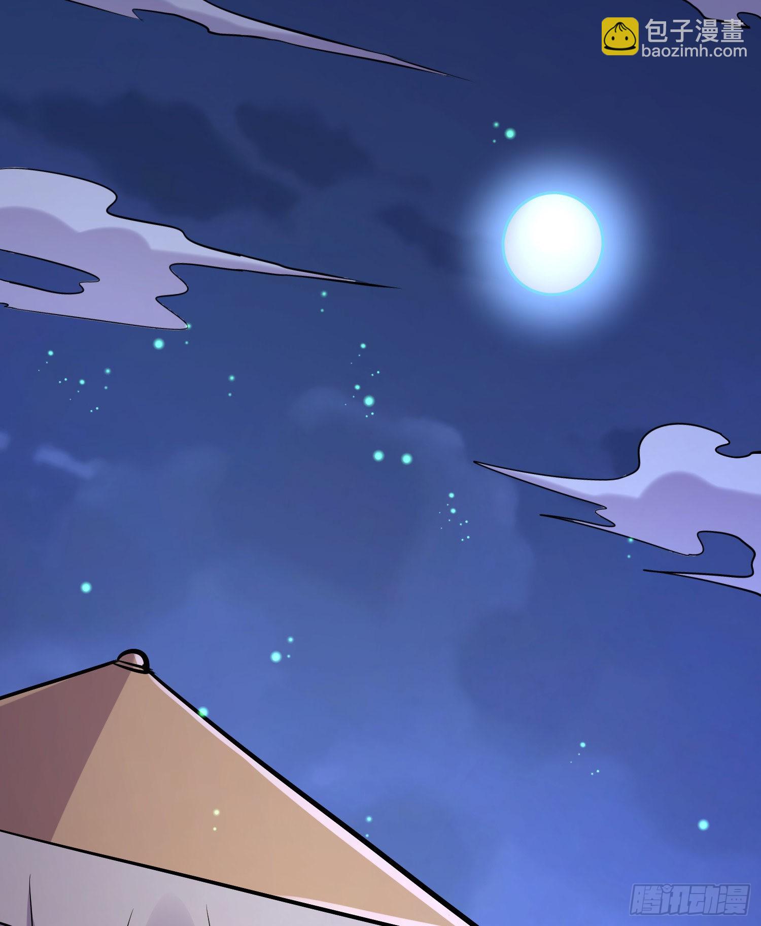 總有道侶逼我雙修 - 第259話 前往武帝城(1/2) - 2