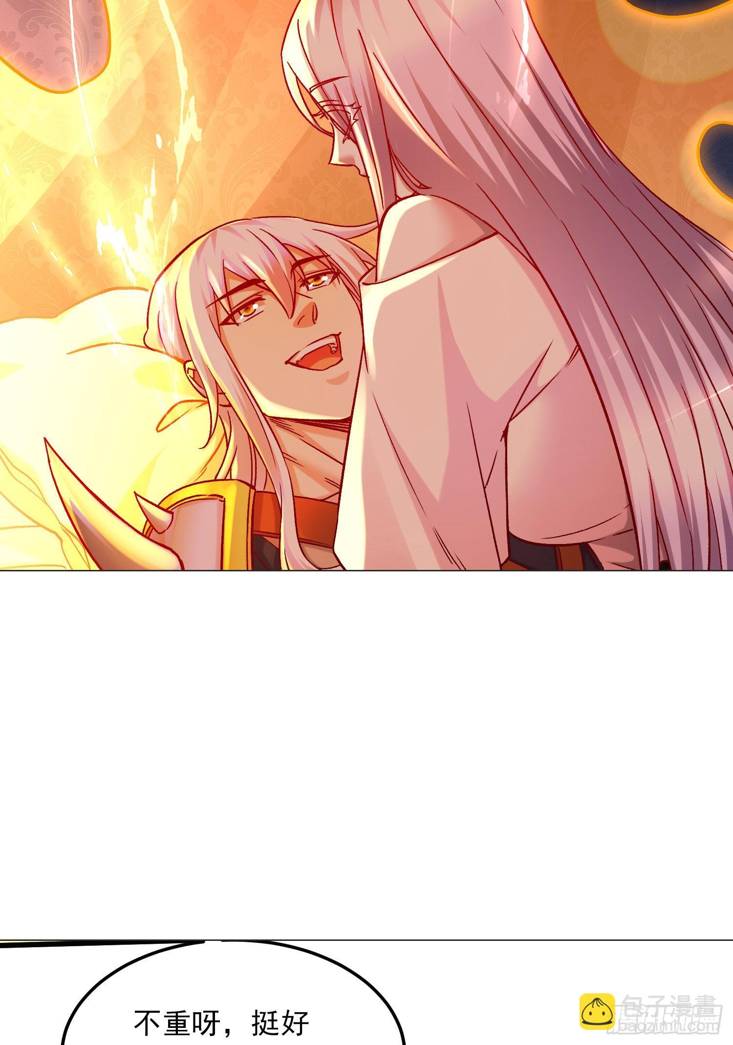 總有道侶逼我雙修 - 第259話 前往武帝城(1/2) - 5