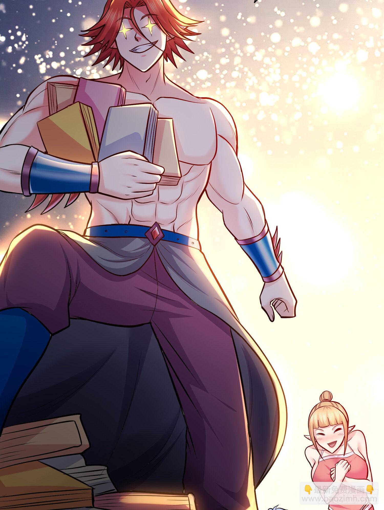 總有道侶逼我雙修 - 第259話 前往武帝城(2/2) - 2