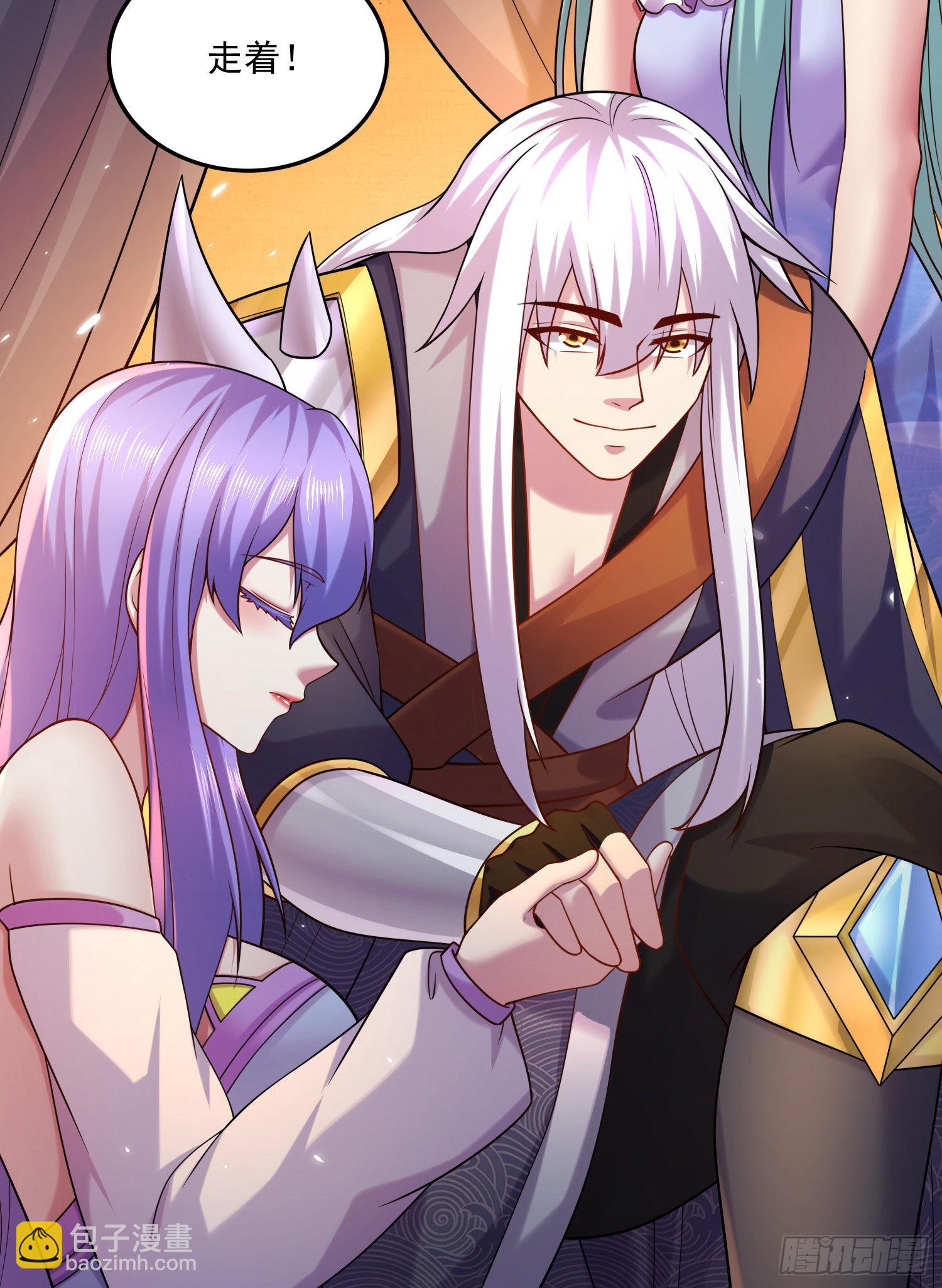 總有道侶逼我雙修 - 第261話 暗龍商會(1/2) - 6