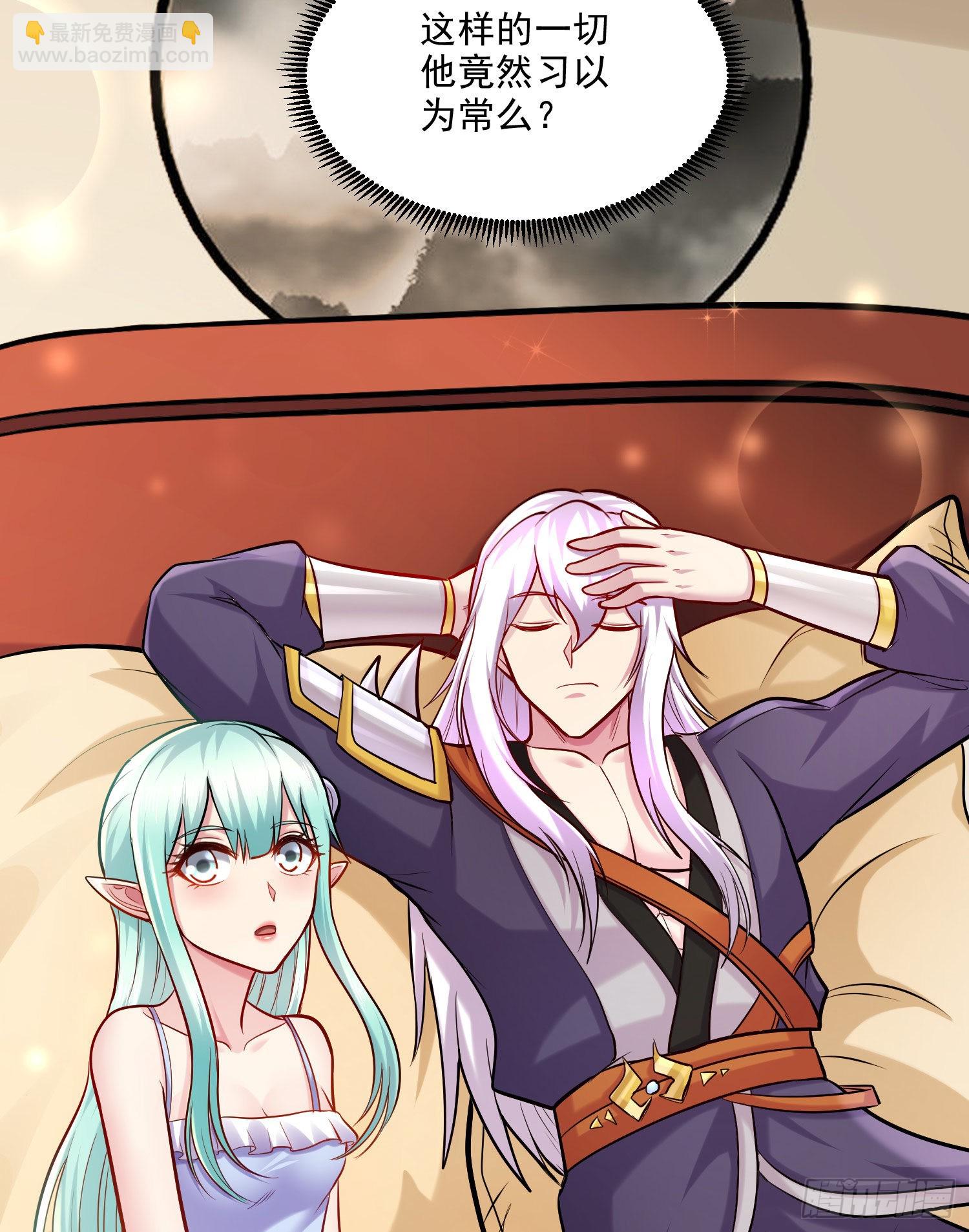 總有道侶逼我雙修 - 第261話 暗龍商會(1/2) - 2