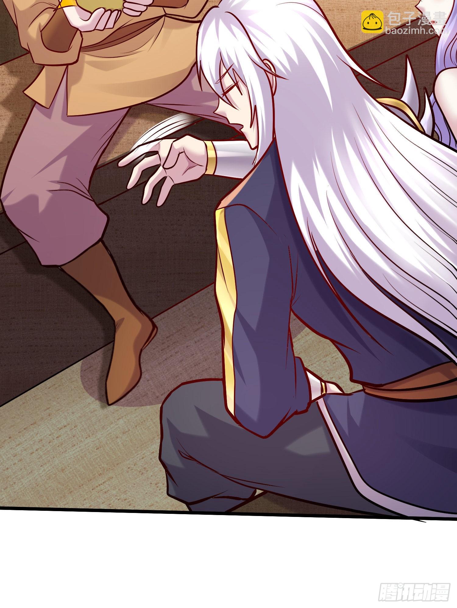 總有道侶逼我雙修 - 第261話 暗龍商會(1/2) - 1