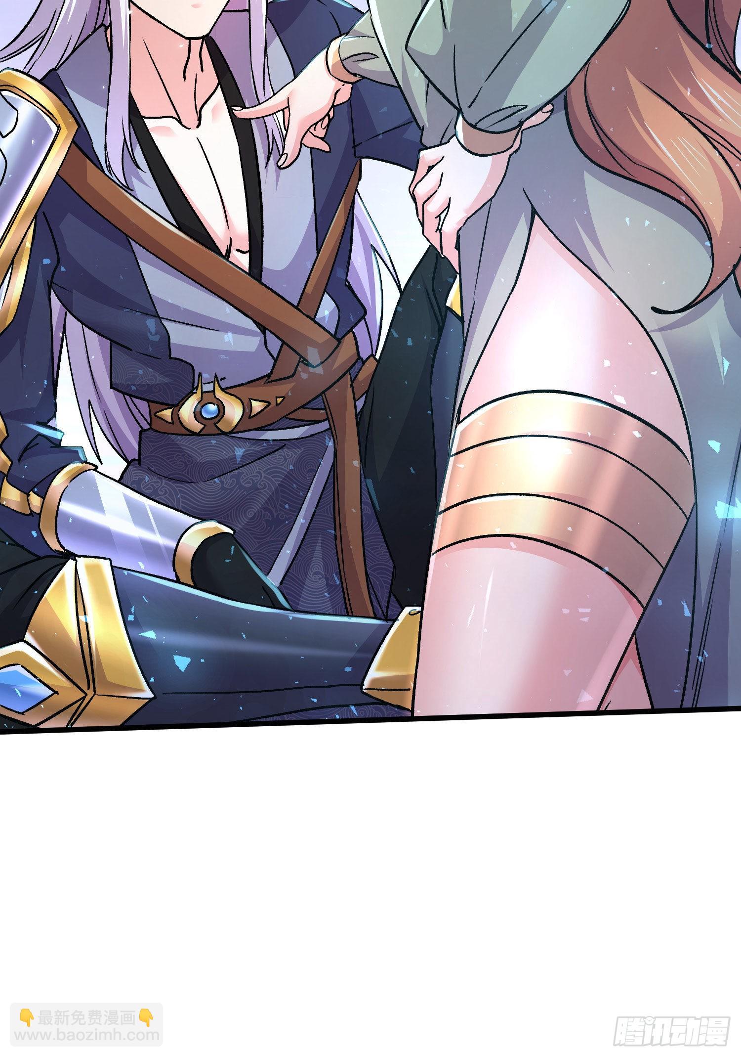 總有道侶逼我雙修 - 第261話 暗龍商會(2/2) - 3