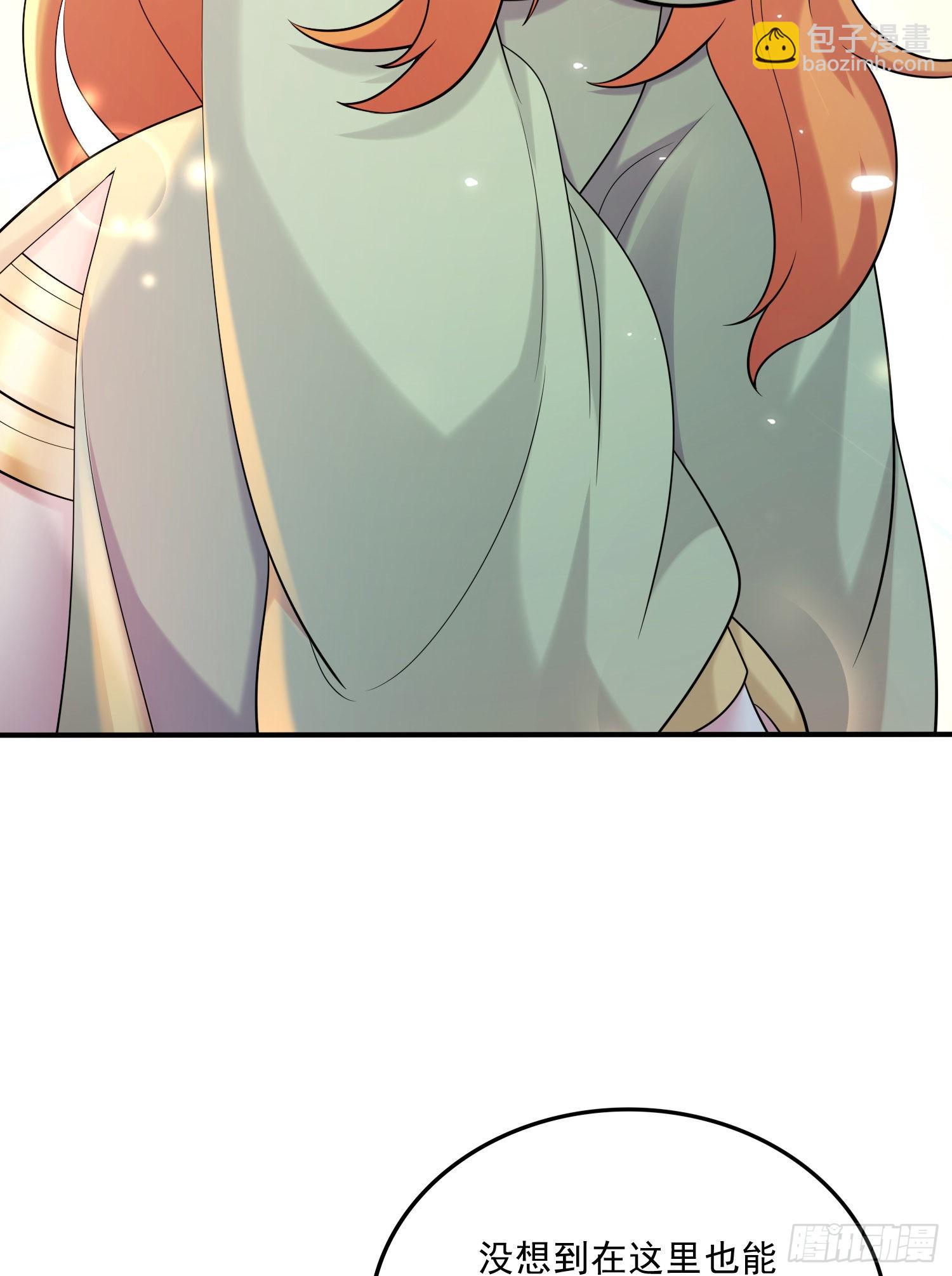 總有道侶逼我雙修 - 第261話 暗龍商會(1/2) - 1