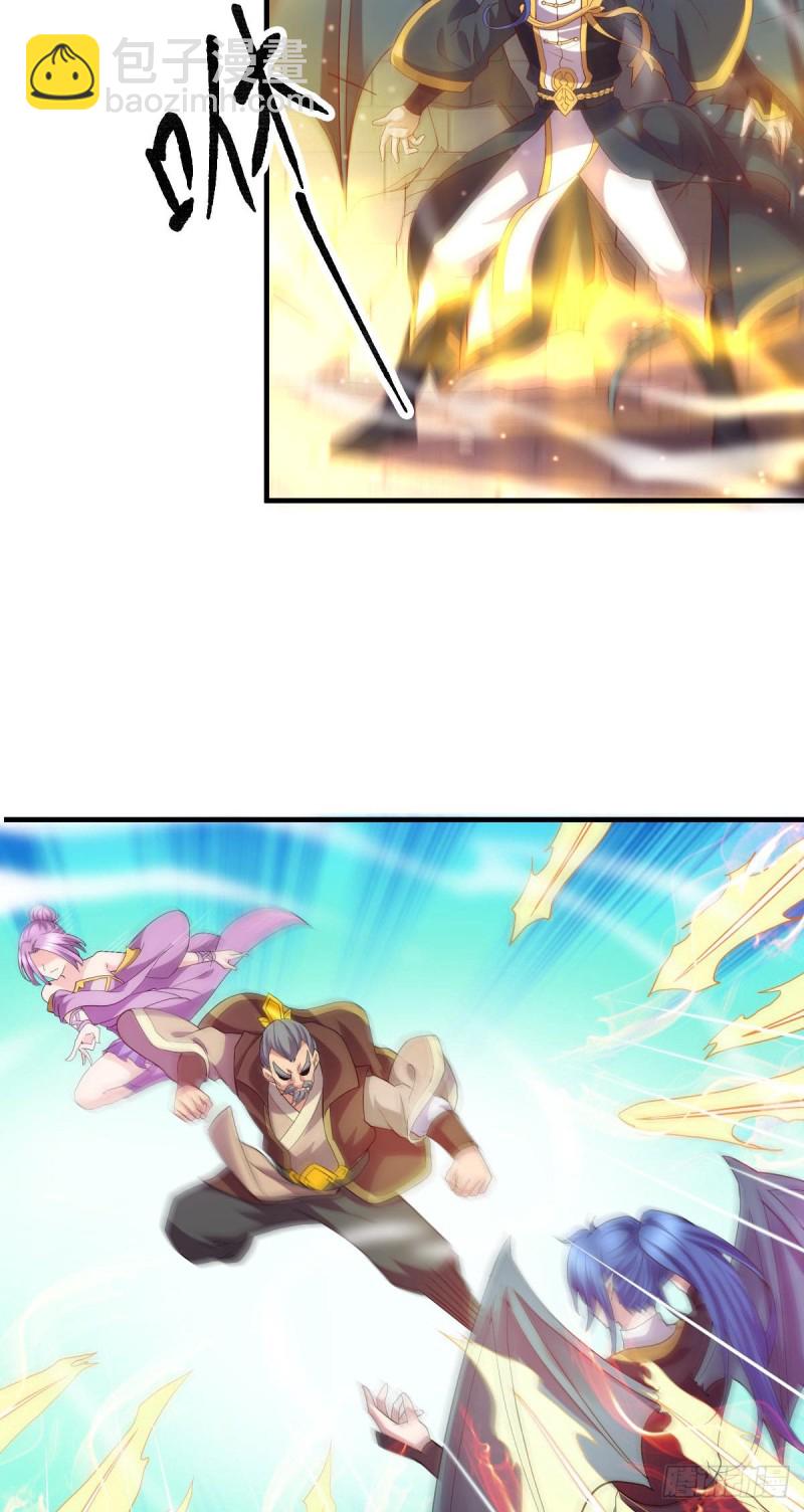 總有道侶逼我雙修 - 第28話 如雪吃醋了？！！(2/2) - 3