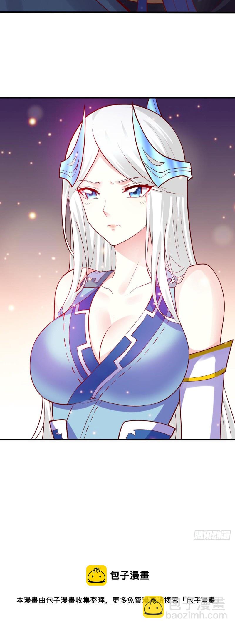 總有道侶逼我雙修 - 第28話 如雪吃醋了？！！(2/2) - 1