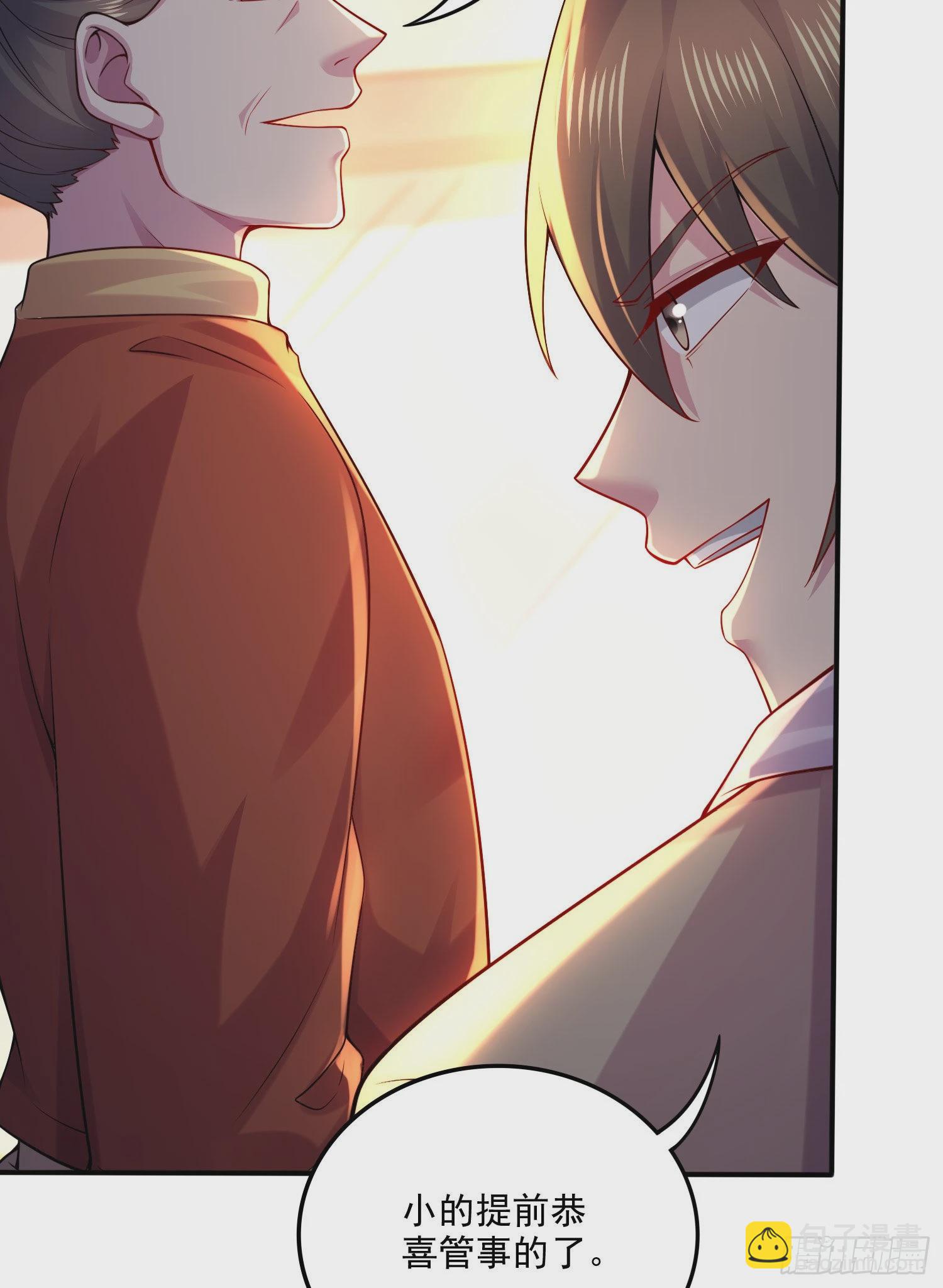 總有道侶逼我雙修 - 第263話 女孩子不可以掀裙子(1/2) - 6