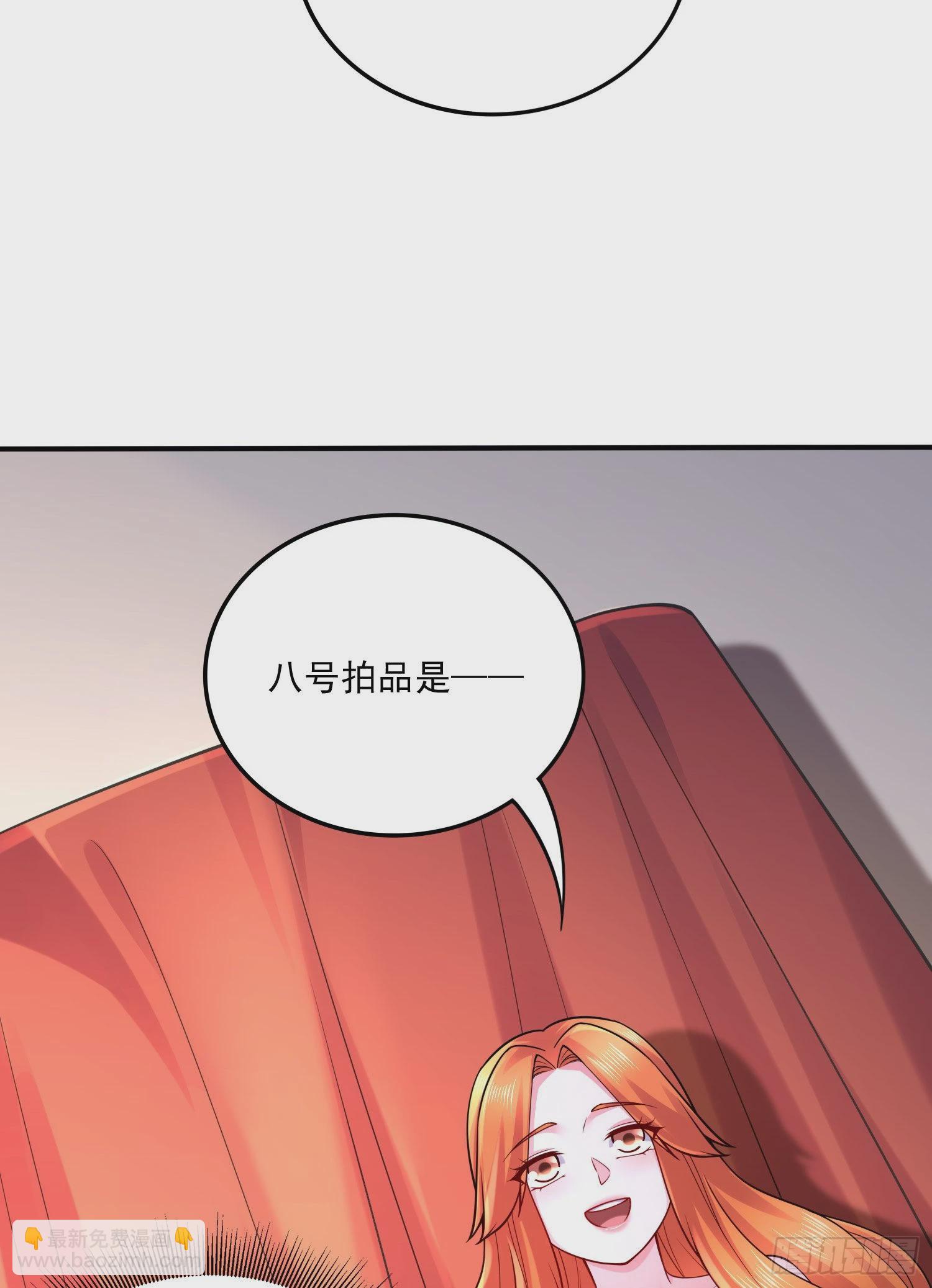 總有道侶逼我雙修 - 第263話 女孩子不可以掀裙子(1/2) - 7