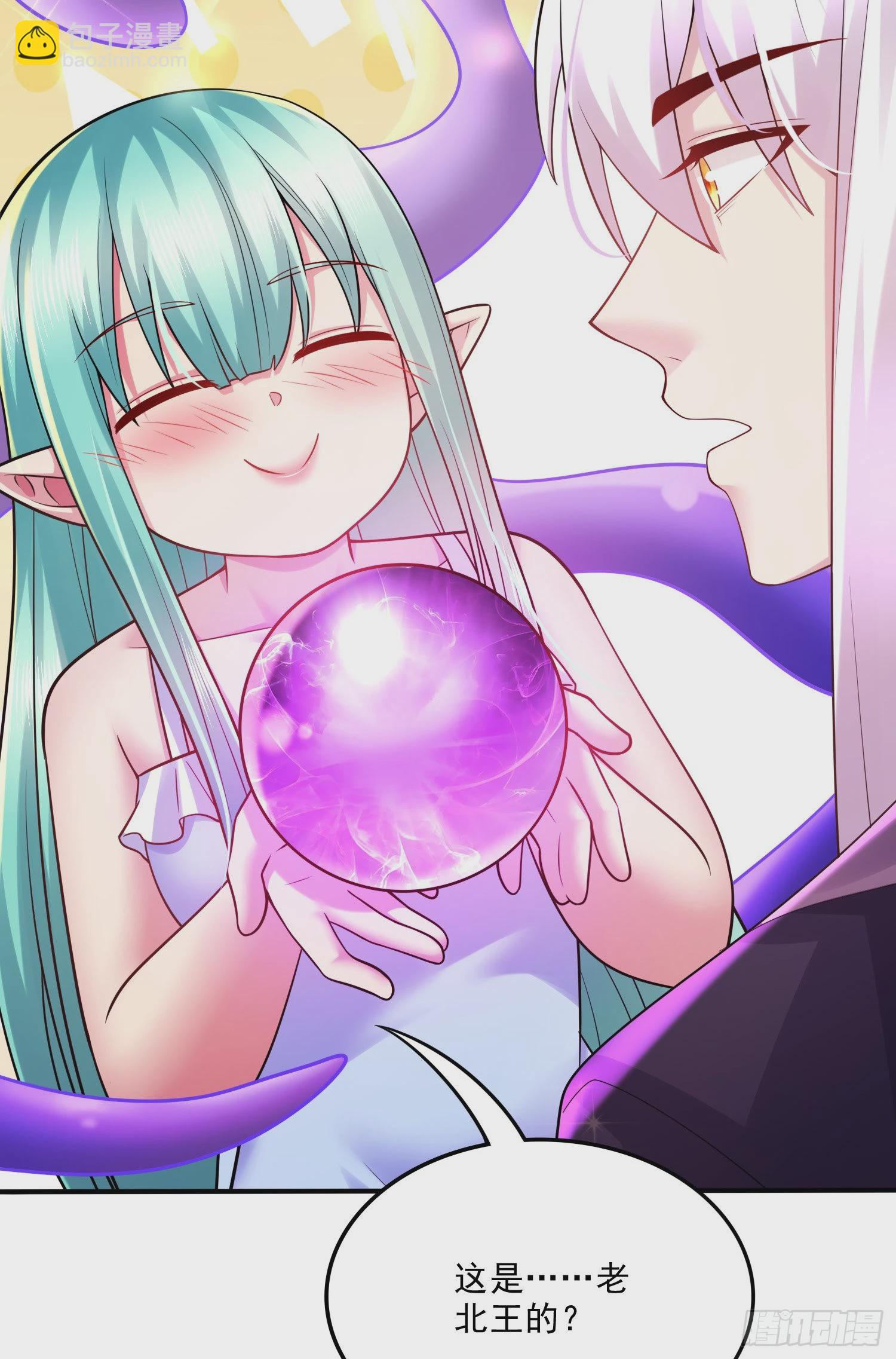 總有道侶逼我雙修 - 第263話 女孩子不可以掀裙子(1/2) - 2