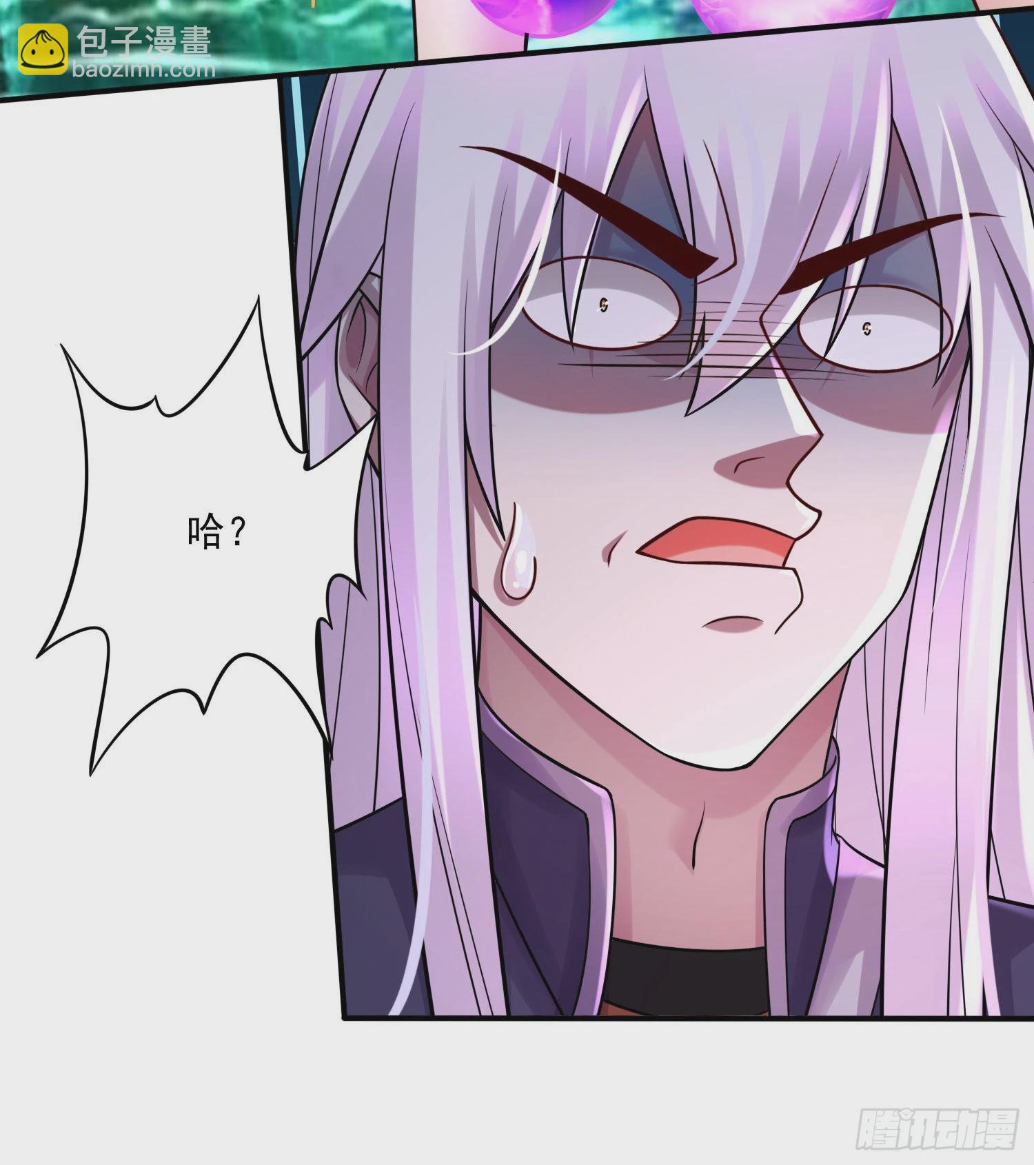 總有道侶逼我雙修 - 第263話 女孩子不可以掀裙子(1/2) - 7