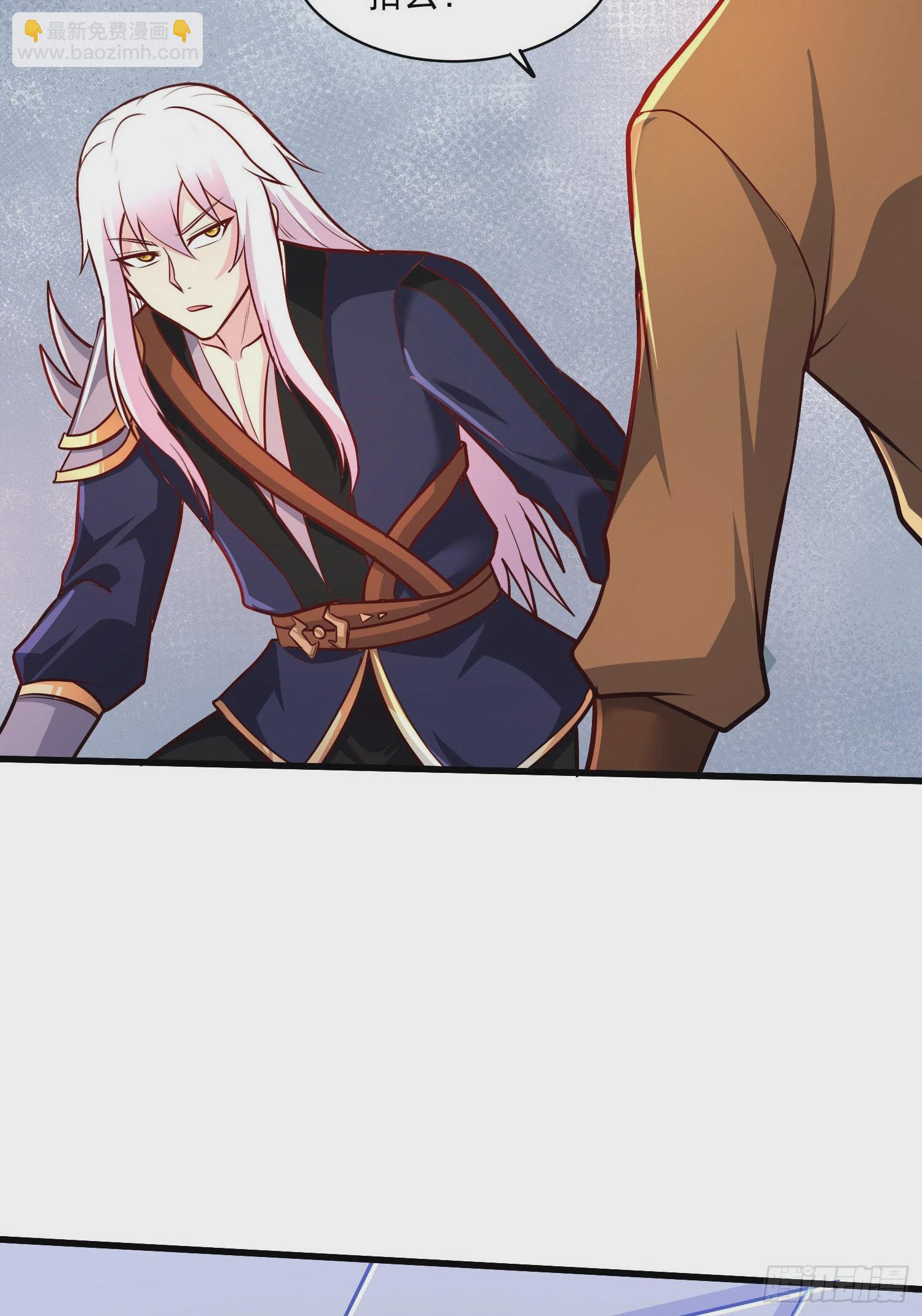 總有道侶逼我雙修 - 第263話 女孩子不可以掀裙子(1/2) - 4