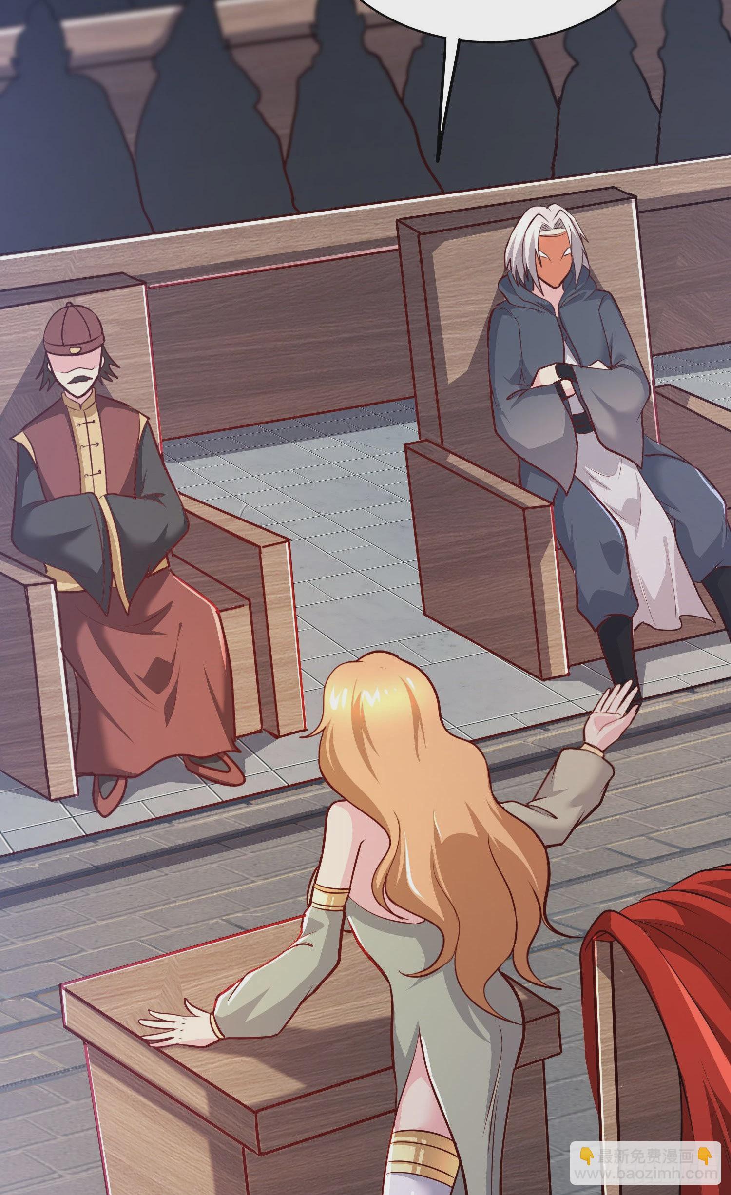 總有道侶逼我雙修 - 第263話 女孩子不可以掀裙子(1/2) - 1