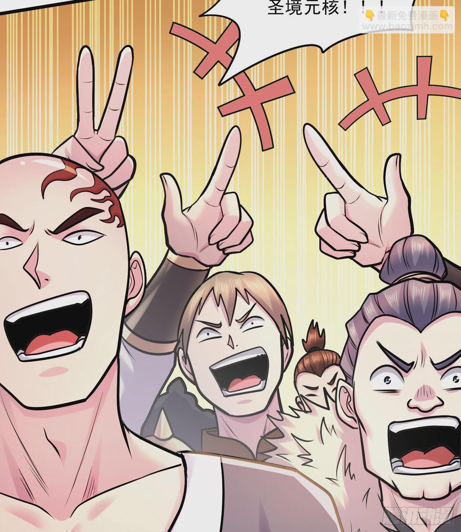 總有道侶逼我雙修 - 第263話 女孩子不可以掀裙子(1/2) - 5