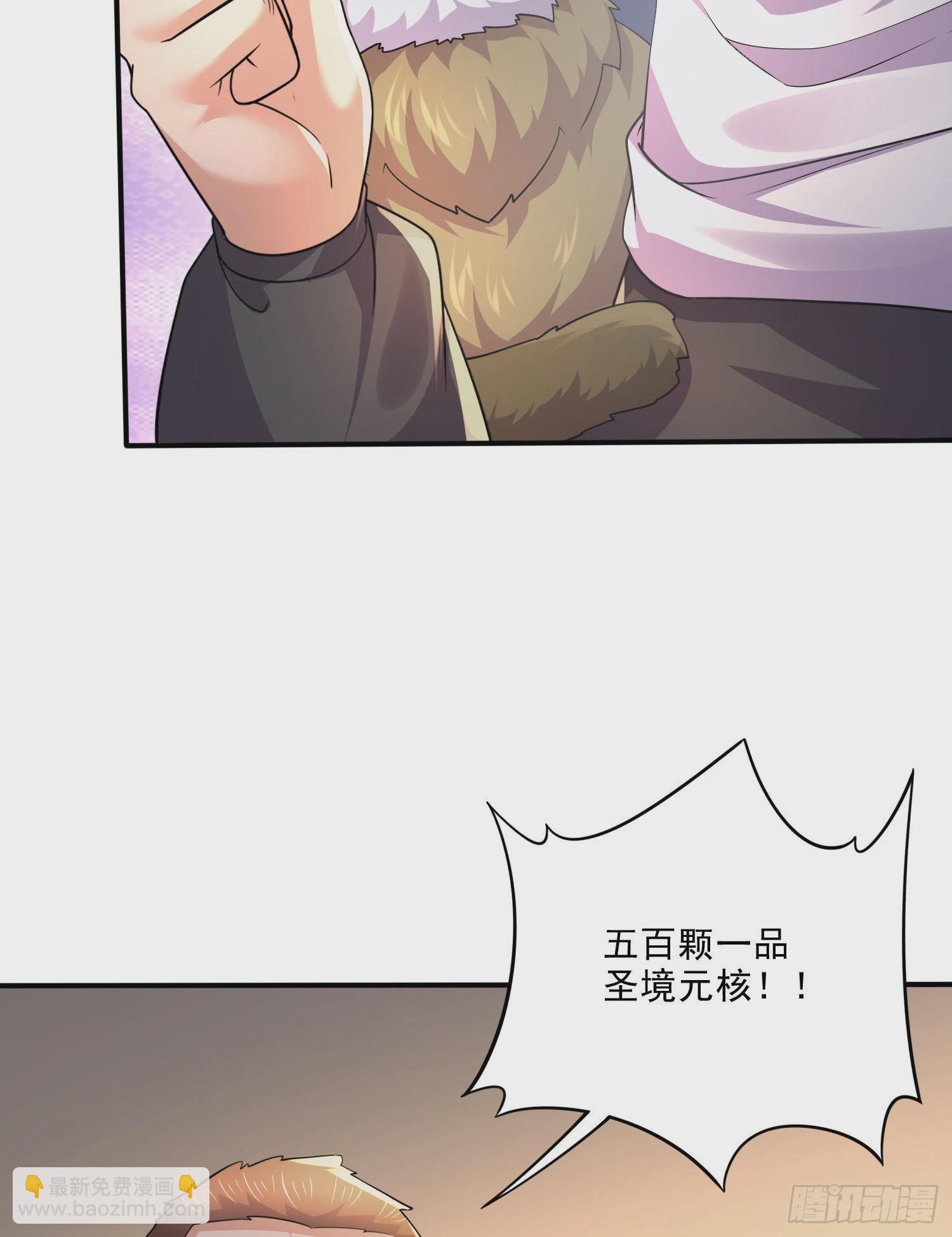 總有道侶逼我雙修 - 第263話 女孩子不可以掀裙子(1/2) - 5