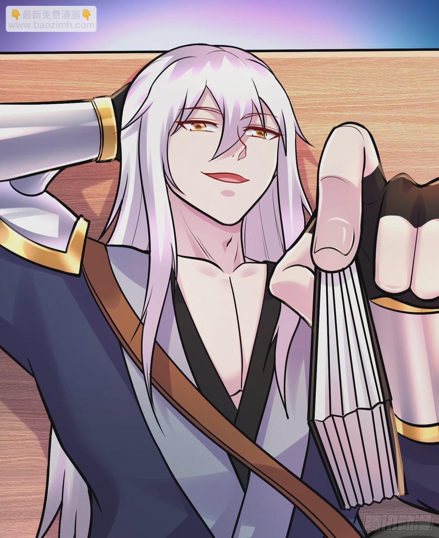 總有道侶逼我雙修 - 第263話 女孩子不可以掀裙子(2/2) - 1