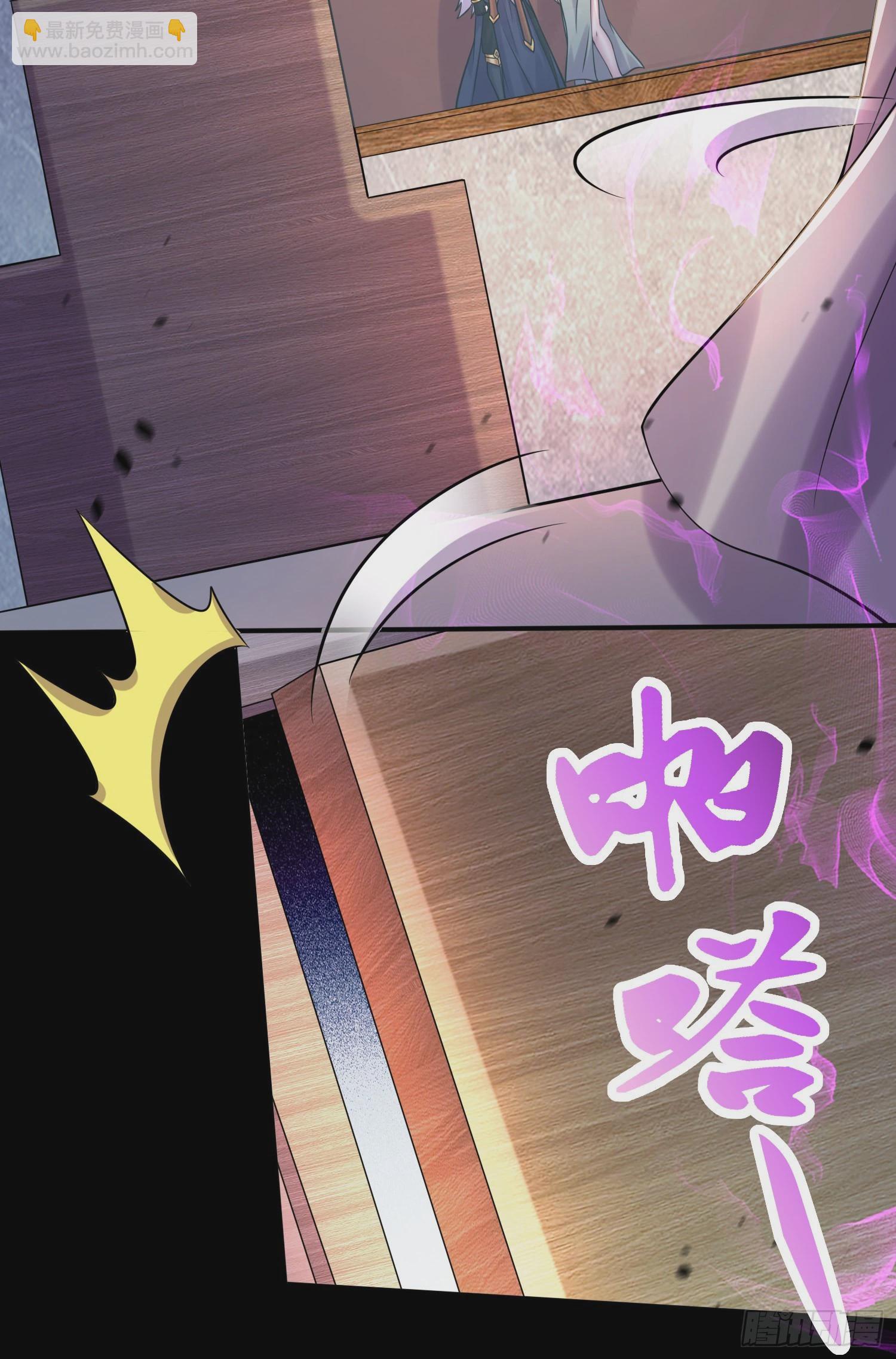 總有道侶逼我雙修 - 第265話 三更半夜(1/2) - 2