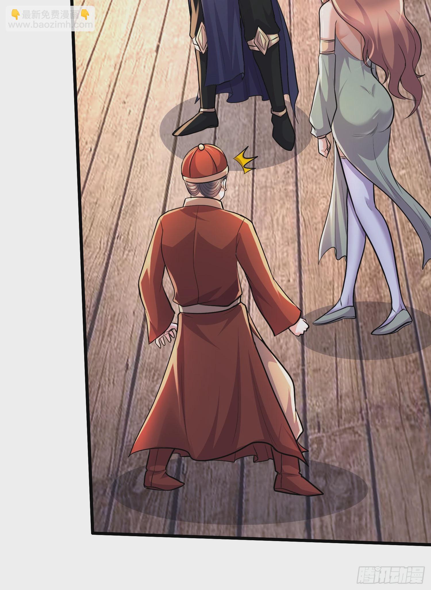 總有道侶逼我雙修 - 第265話 三更半夜(1/2) - 3