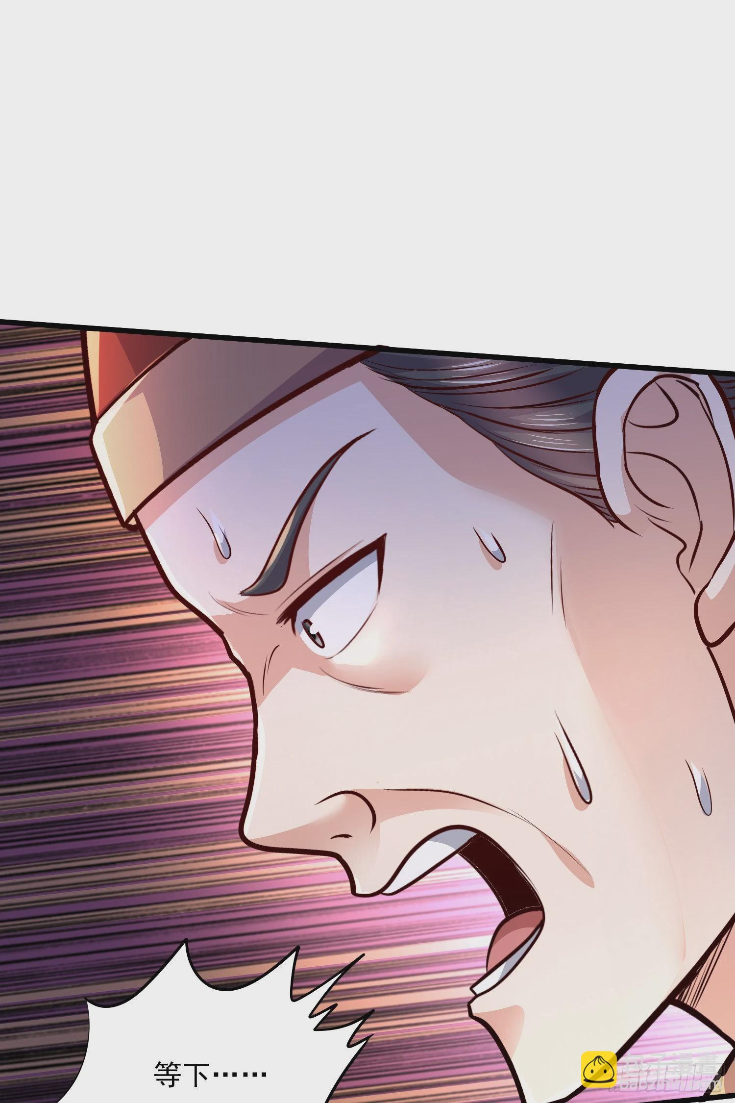 總有道侶逼我雙修 - 第265話 三更半夜(1/2) - 4