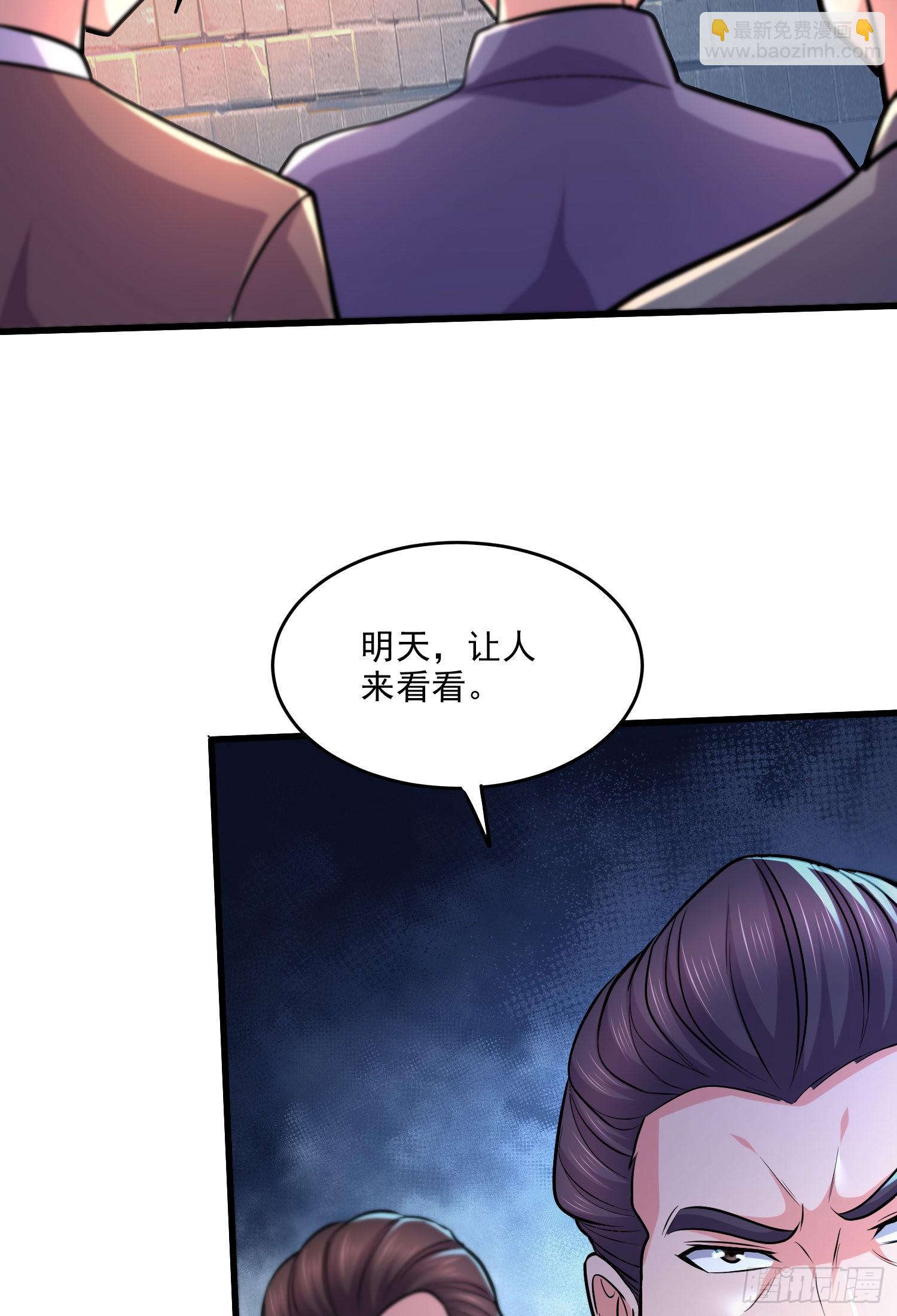 總有道侶逼我雙修 - 第265話 三更半夜(1/2) - 2